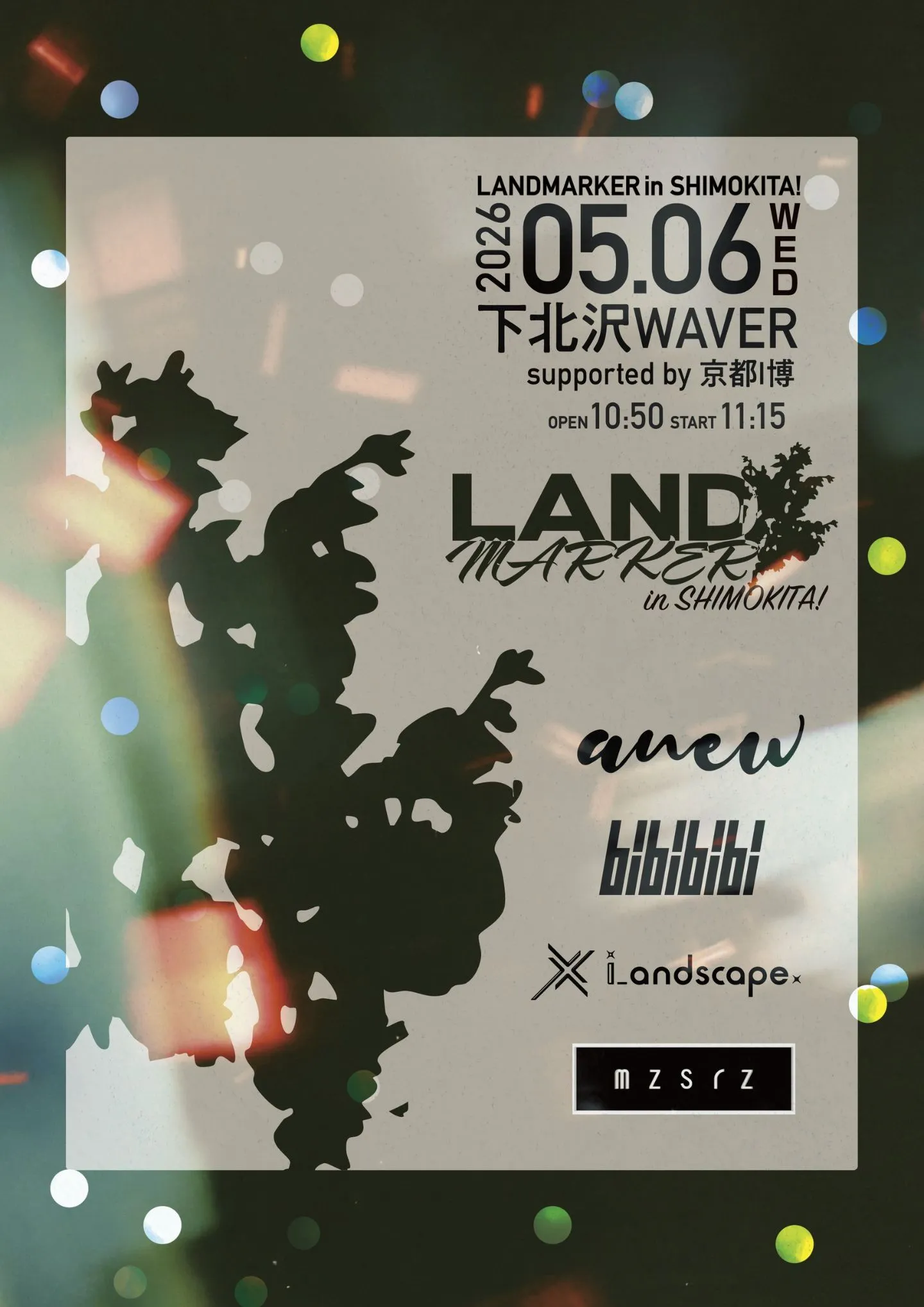 LANDMARKER in SHIMOKITA! | 下北沢WAVER