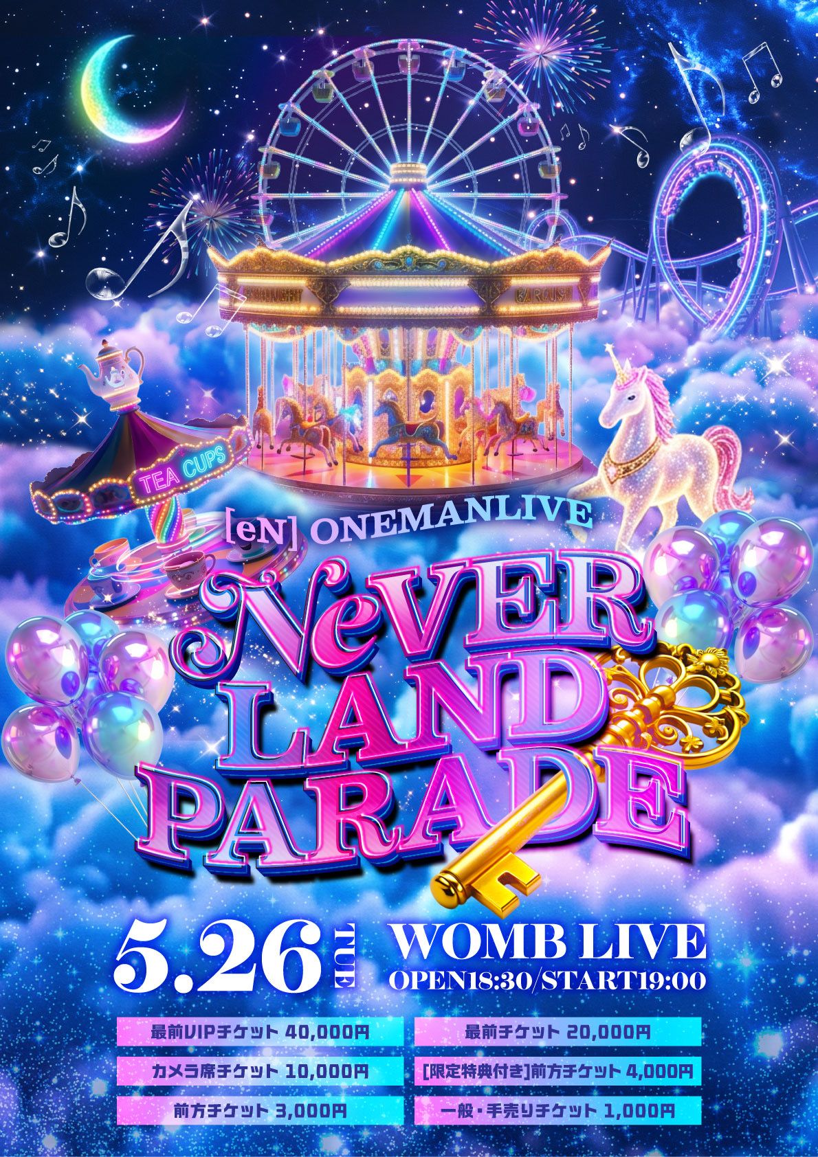 2026/5/26(火)【eN】ONEMAN LIVE 『NeVER LAND PARADE』@WOMB LIVE | WOMB LIVE