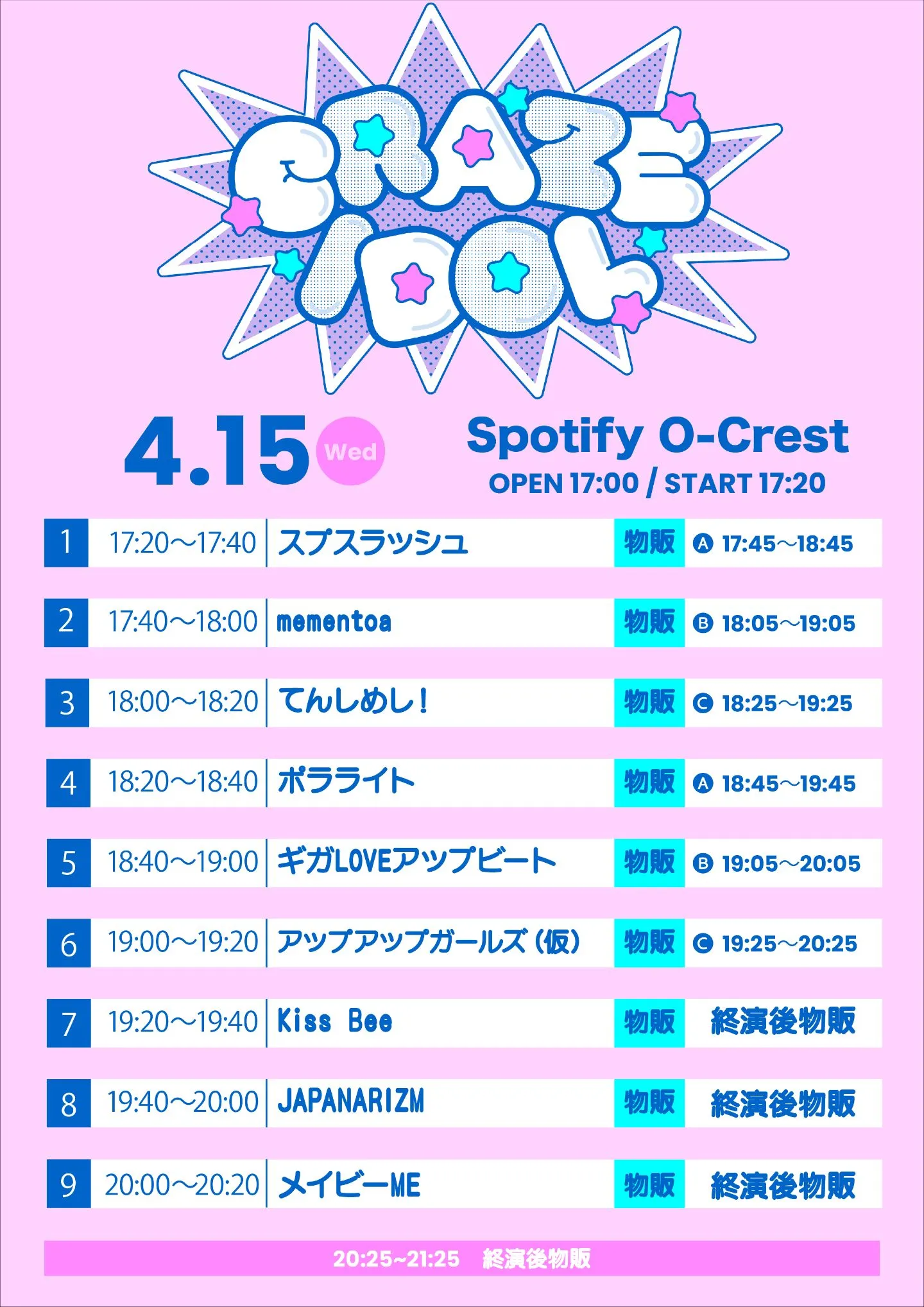 2026/4/15(水)『 CRAZE IDOLvol2. 』@Spotify O-Crest | Spotify O-Crest