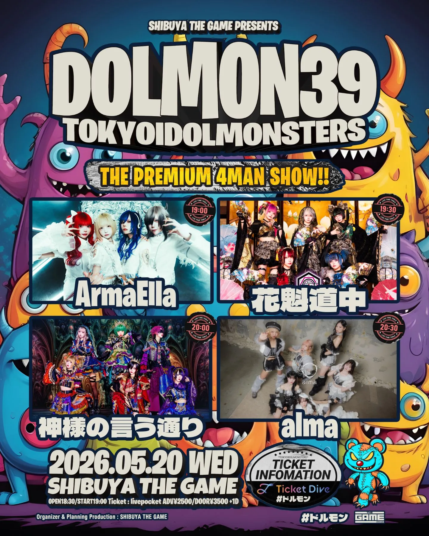 『TOKYO IDOL MONSTERS 39』#ドルモン -THE PREMIUM 4MAN SHOW- | SHIBUYA THE GAME