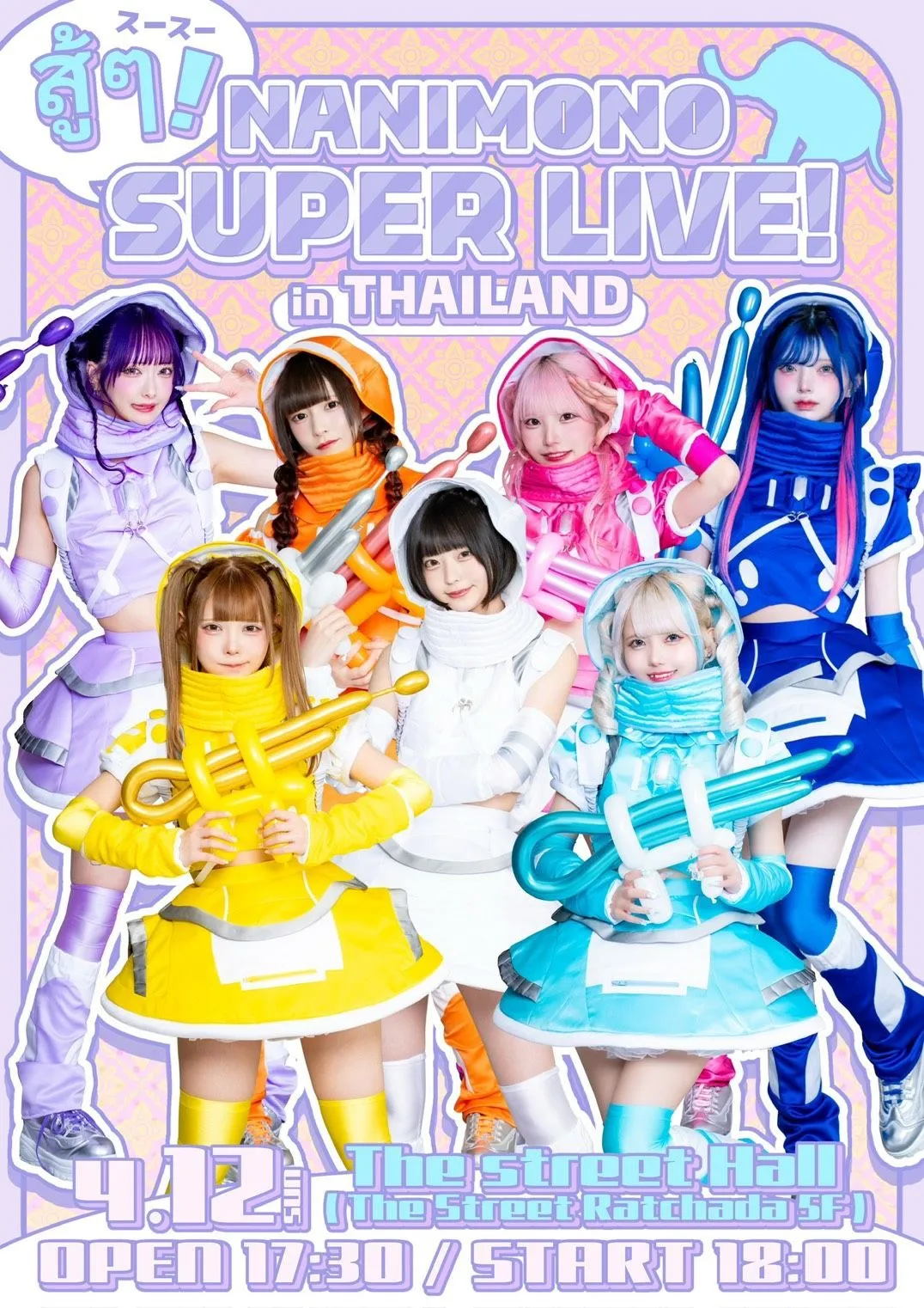 สู้ๆ!NANIMONO SUPER LIVE! in THAILAND | The Street Hall(The Street Ratchada 5階)