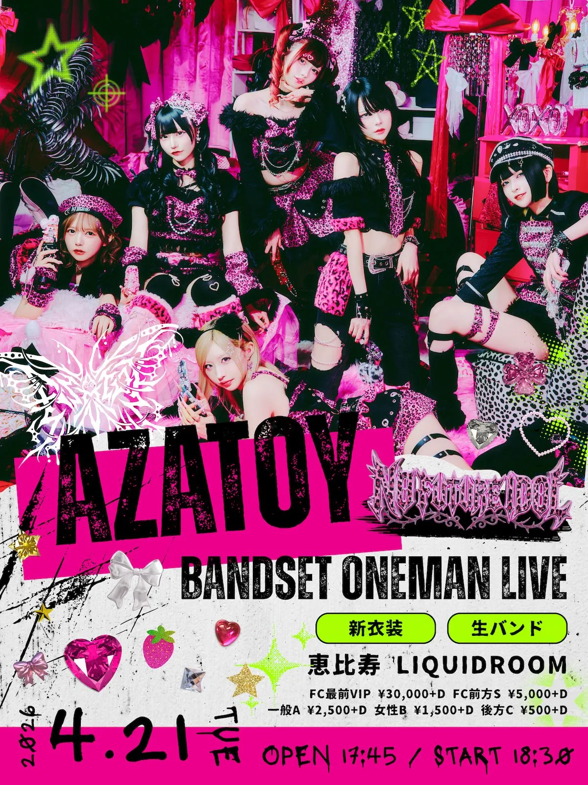 AZATOY BANDSET ONEMAN LIVE『 NO FURUTE IDOL 』 | 恵比寿LIQUIDROOM