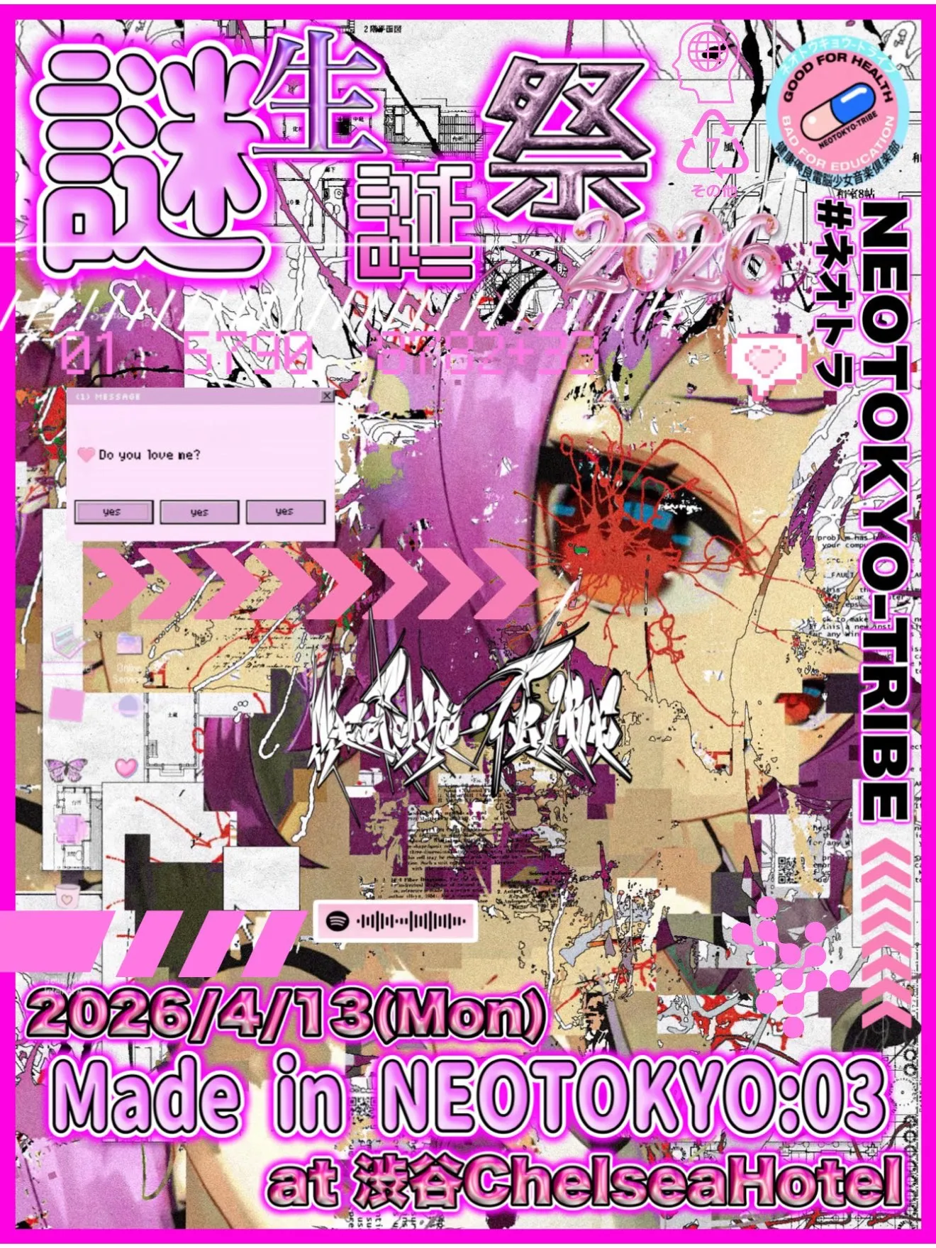 made in NEOTOKYO:03 〜謎生誕祭-〜 | 渋谷チェルシーホテル