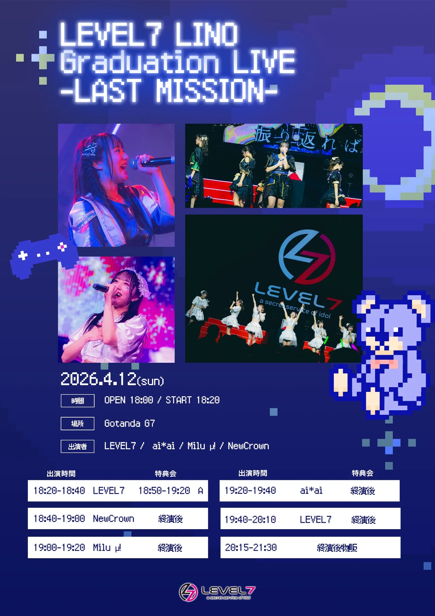 LEVEL7 LINO Graduation LIVE -LAST MISSION- | GOTANDA G7