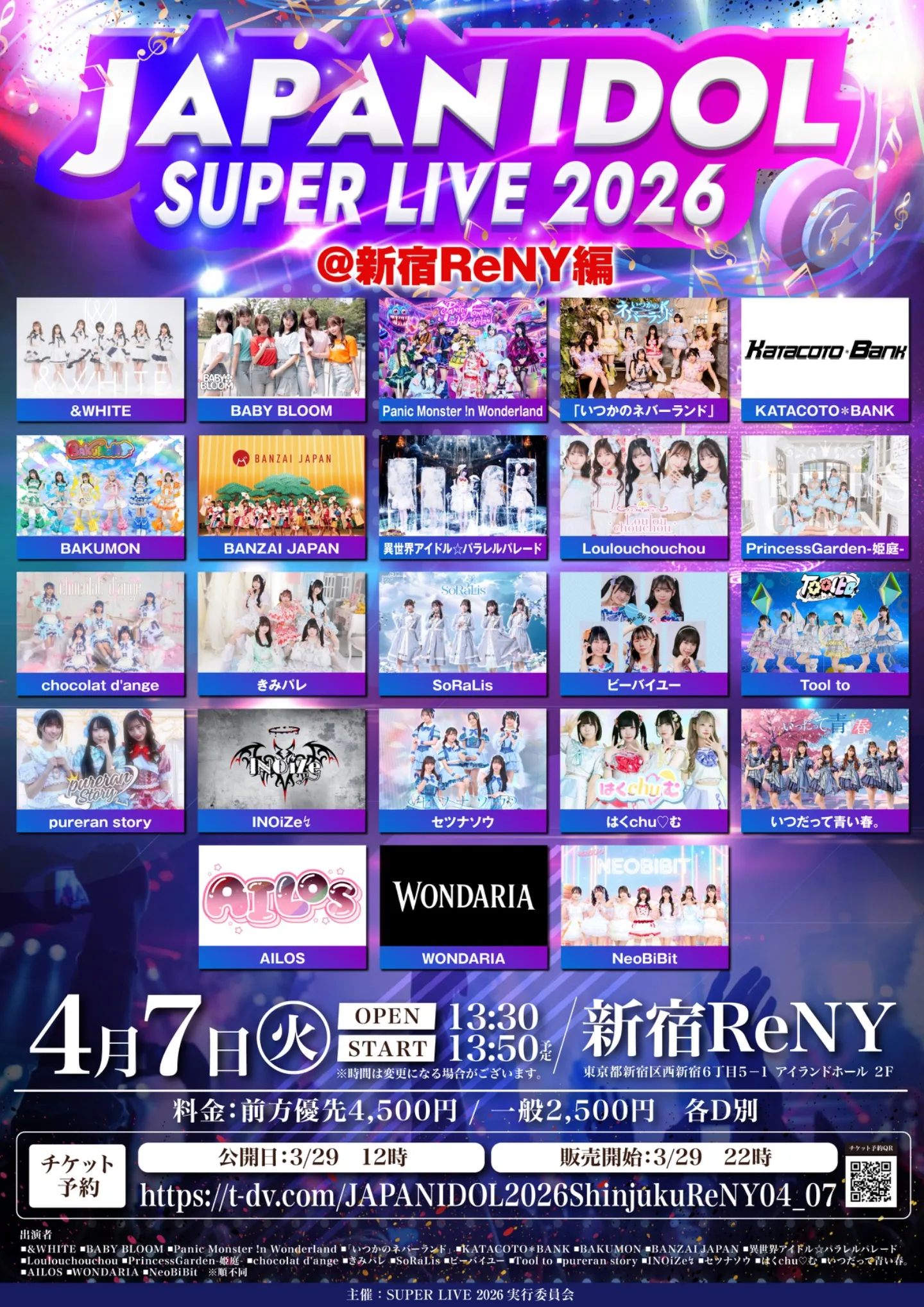「JAPAN IDOL SUPER LIVE 2026」@新宿ReNY編 | 新宿ReNY
