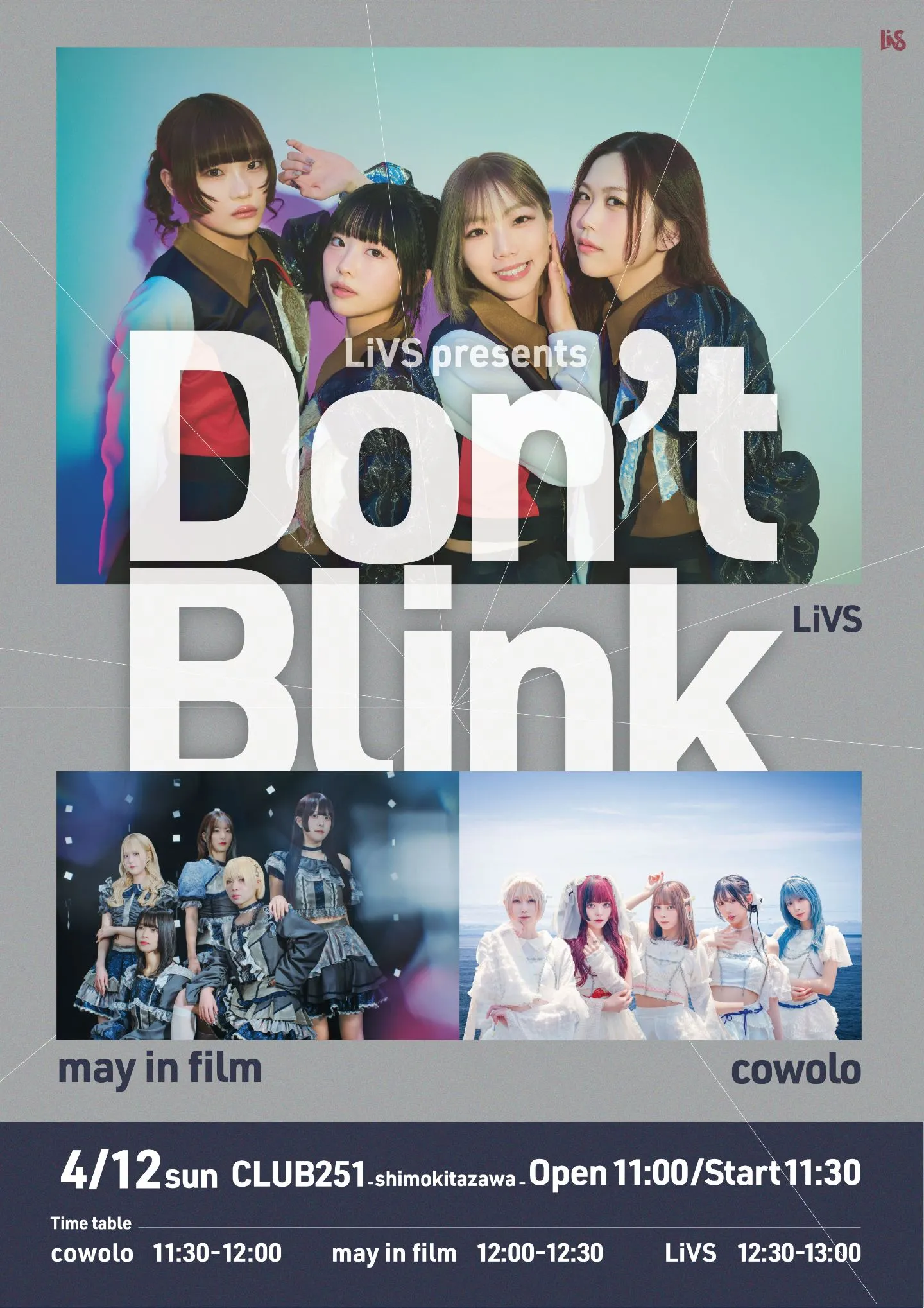 “Don’t Blink”- LiVS主催 対バンイベント – | CLUB251