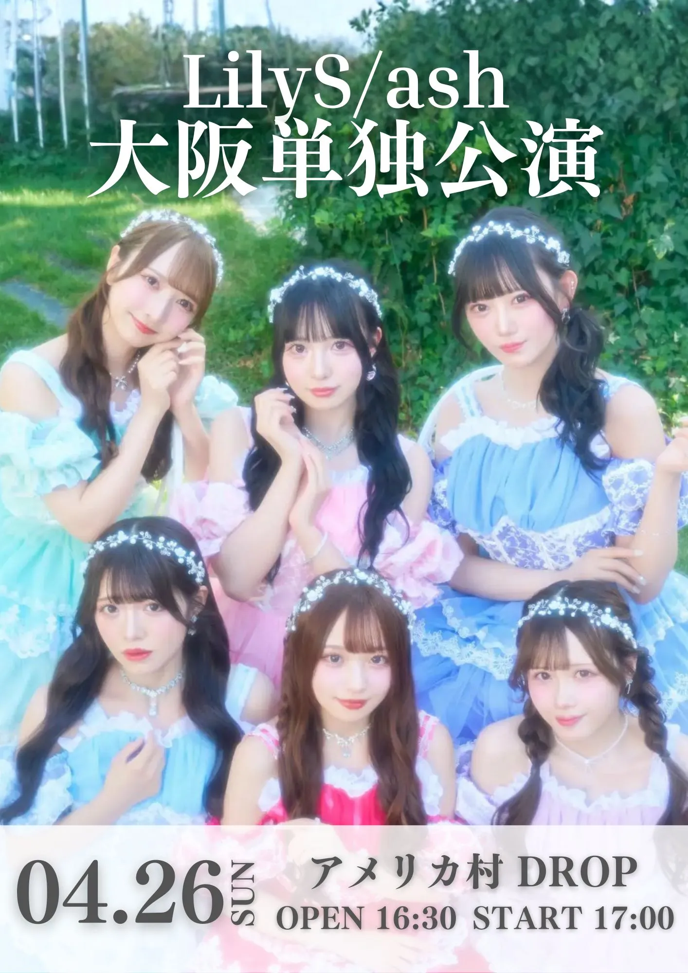 LilyS/ash 大阪単独公演 | アメリカ村 DROP