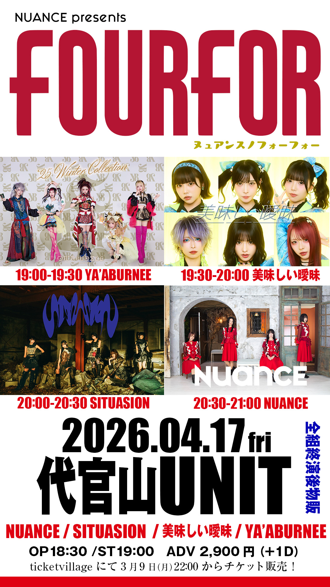 NUANCE presents. FOURFOR | 代官山 UNIT