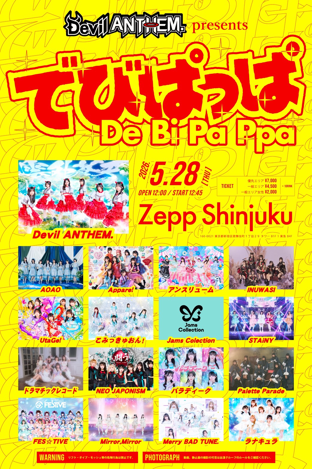 Devil ANTHEM. presents でびぱっぱ | Zepp Shinjuku