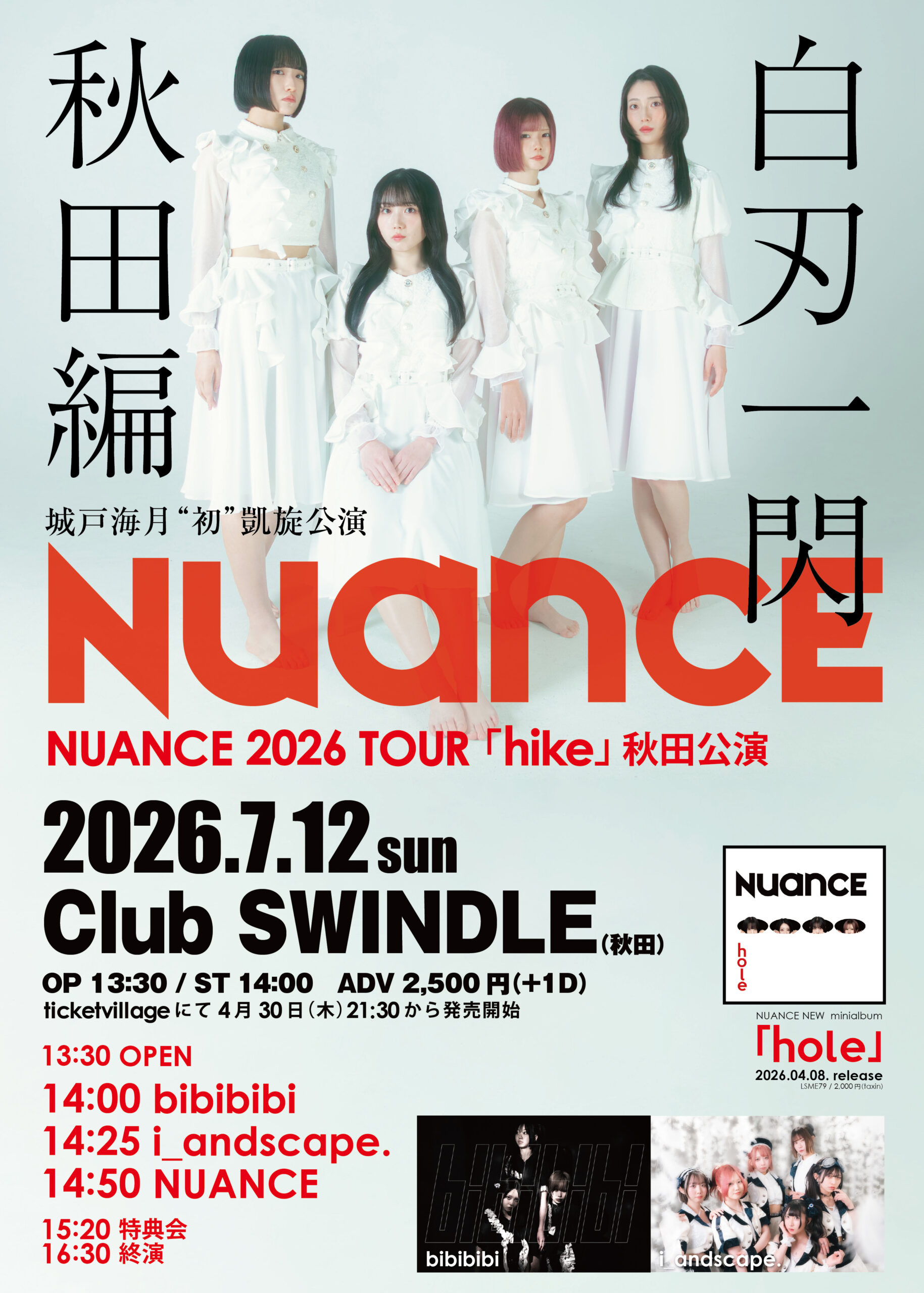 NUANCE 2026 TOUR「hike」秋田公演 | 秋田 Club SWINDLE