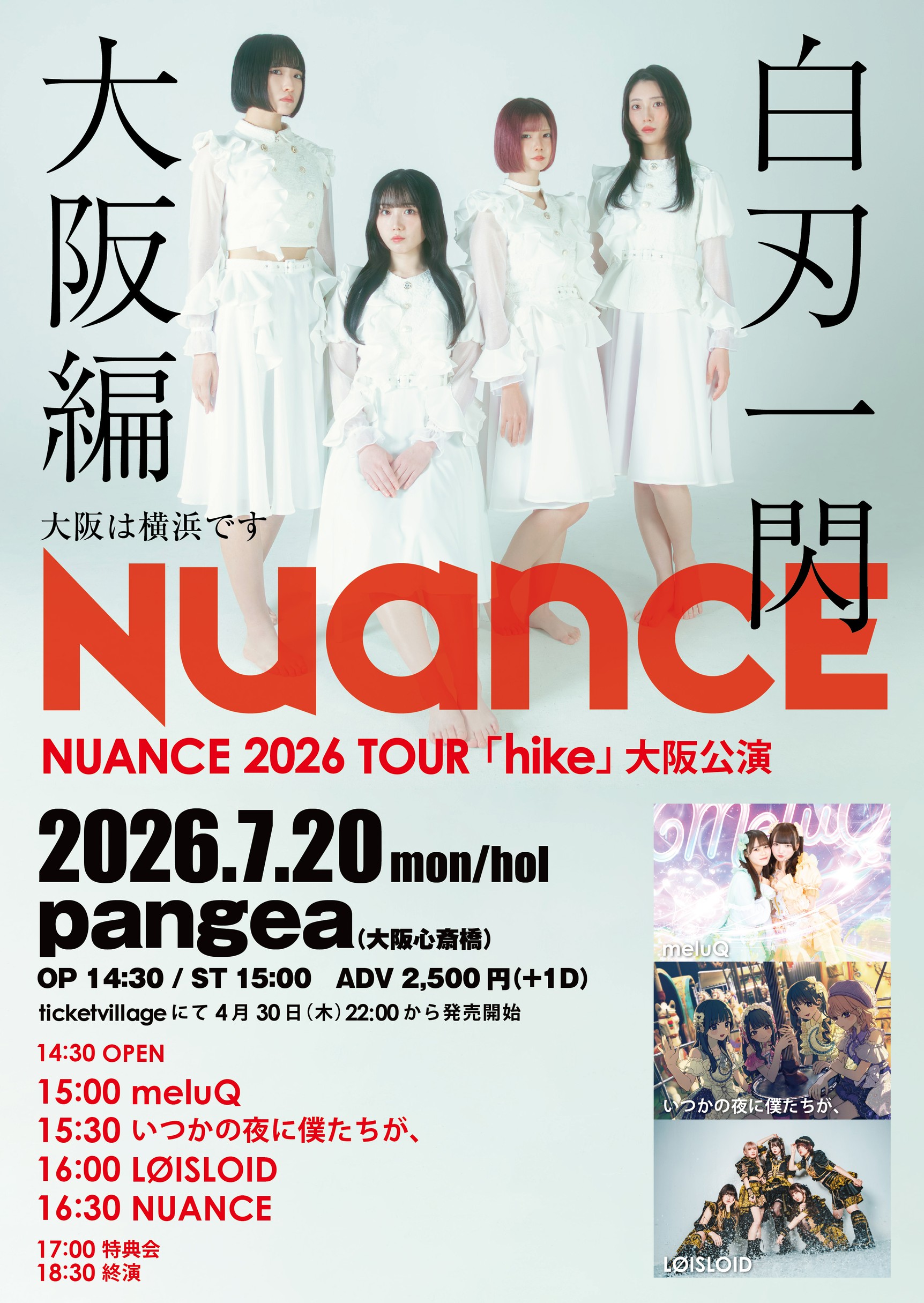 NUANCE 2026 TOUR「hike」大阪公演 | 大阪心斎橋 pangea