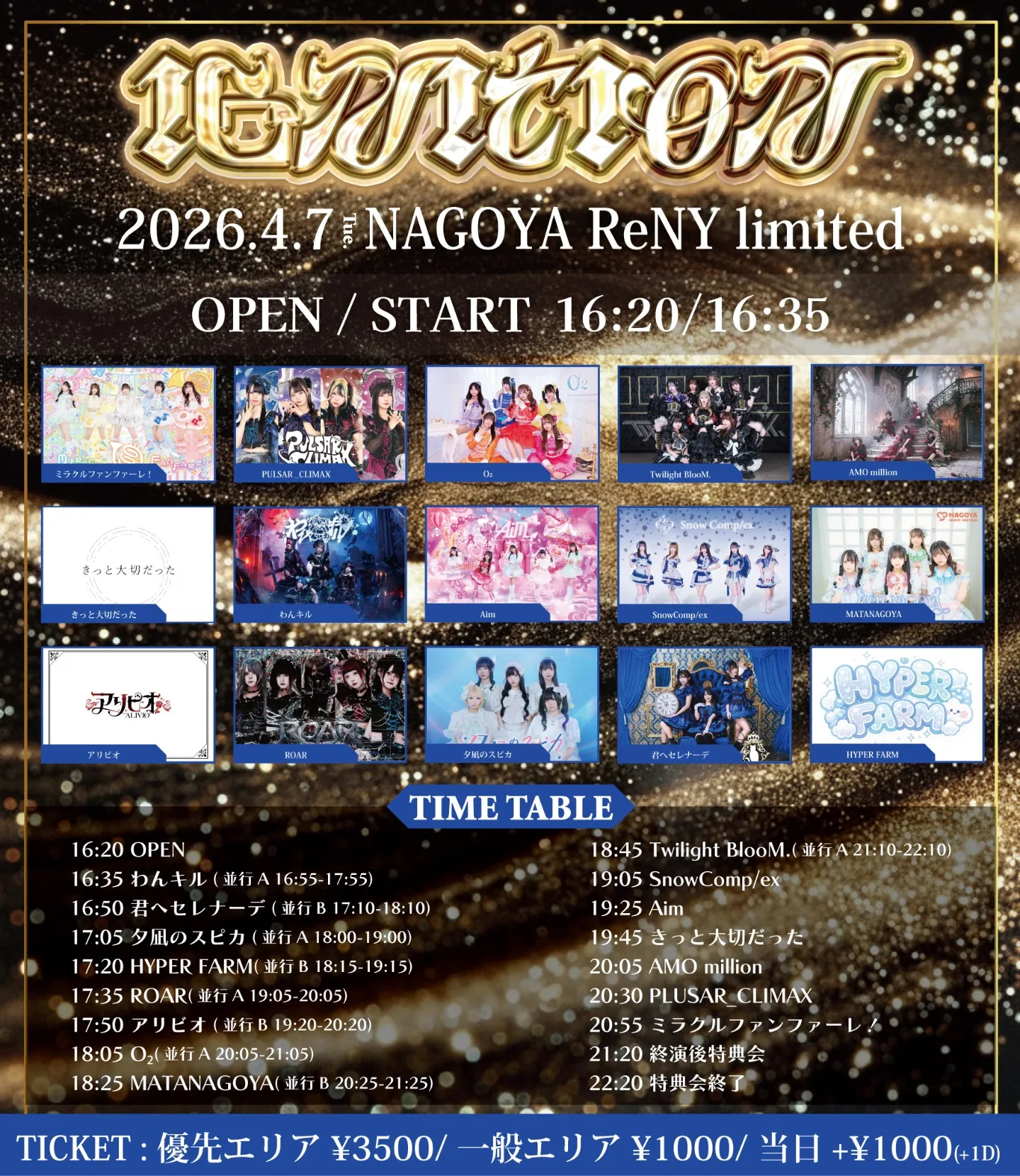 IGNITION | NAGOYA ReNY limited