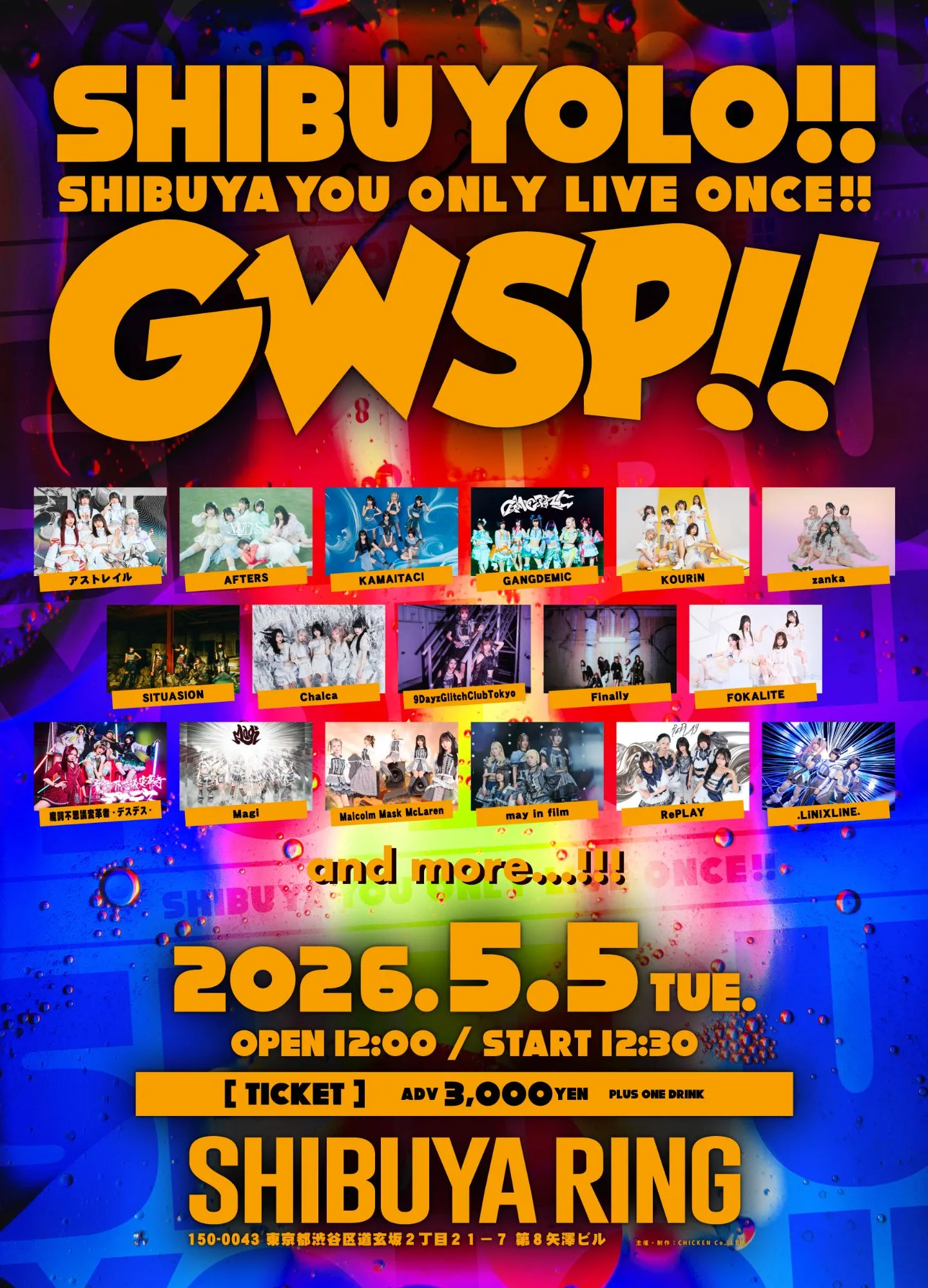 SHIBUYOLO!! GW SP!! | SHIBUYA RING