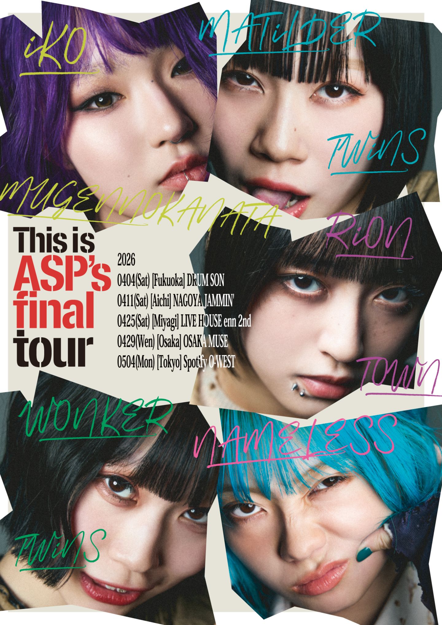 【特典券販売ページ】This is ASP’s final tour [愛知] JAMMIN’ | [愛知] JAMMIN'