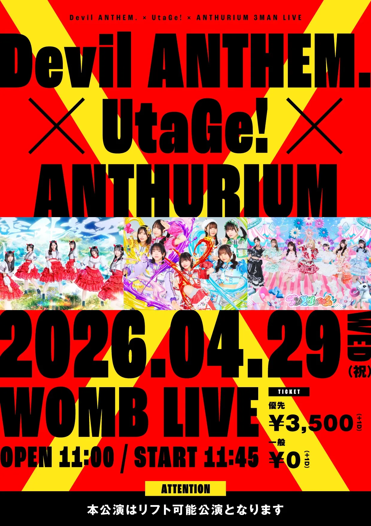 Devil ANTHEM. × UtaGe! × アンスリューム | WOMB LIVE