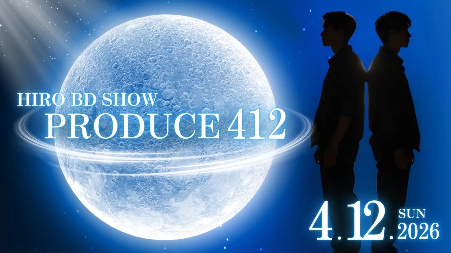 【4/12】HIRO BD 「PRODUCE 412」 【4/12_2nd】HIRO BD 「PRODUCE 412」 | グランハマー3F・4F 『座・グラン東京』