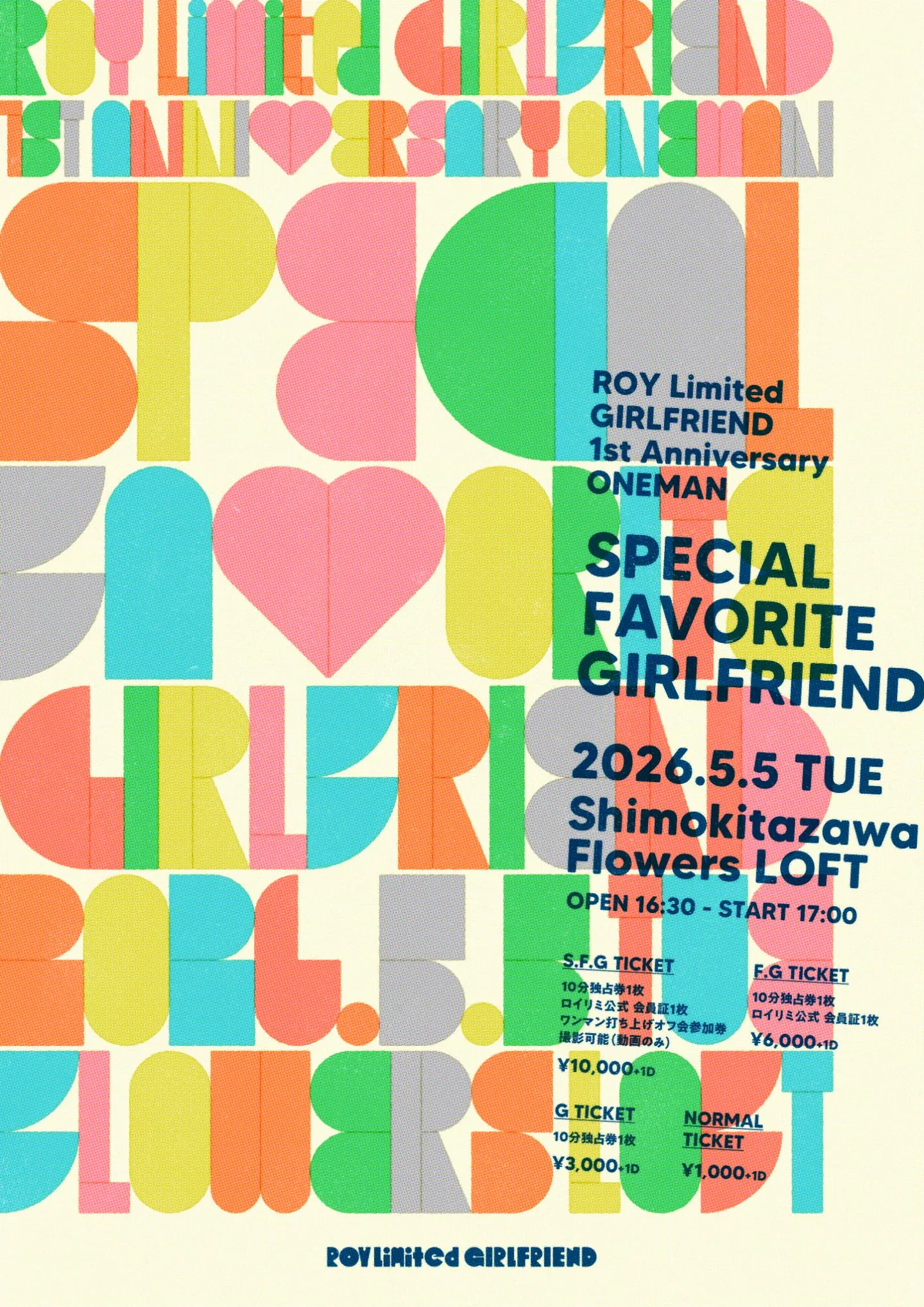ROY Limited GIRLFRIEND 1周年ワンマン『SPECIAL FAVORITE GIRLFRIEND』 | FlowersLOFT