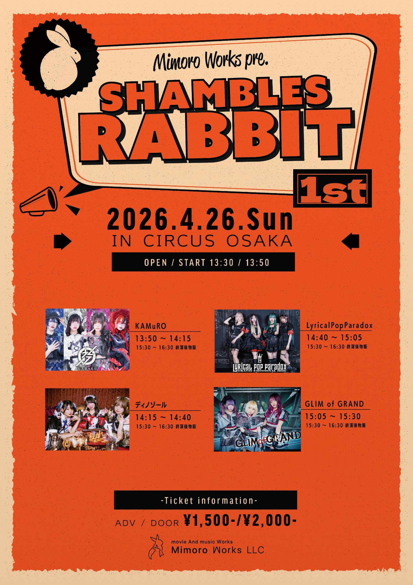 4月26日『Shambles Rabbit -1st &2nd-』 4月26日-1st- | CIRCUS OSAKA