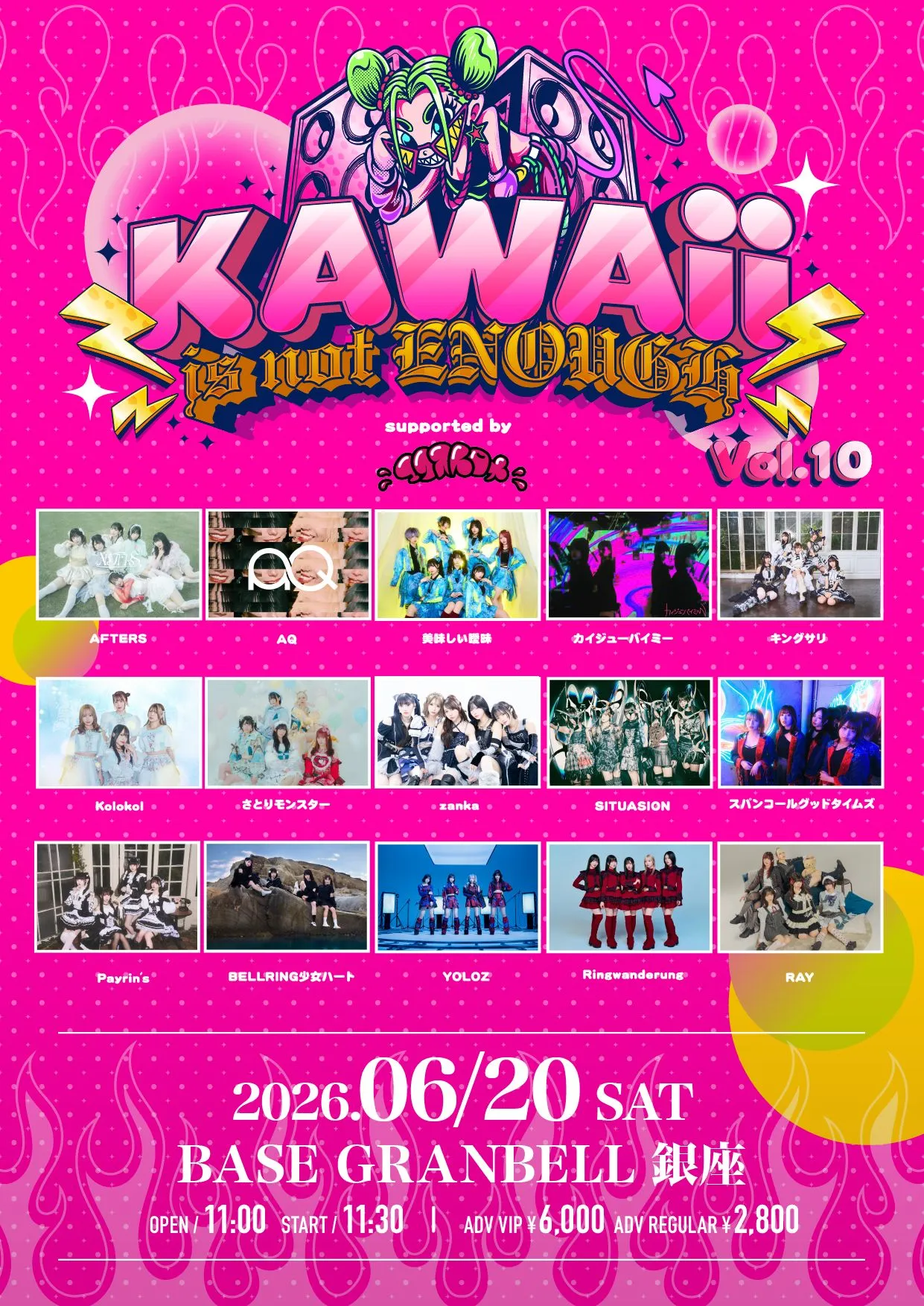 KAWAii is not ENOUGH Vol.10 | BASE GRANBELL 銀座