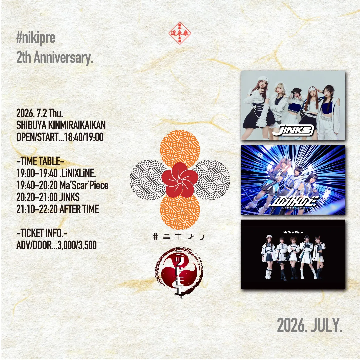 #ﾆｷﾌﾟﾚ「ミツドモエ。」-#ﾆｷﾌﾟﾚ 2th Anniversary!!- 2026.7.2 | 渋谷近未来会館