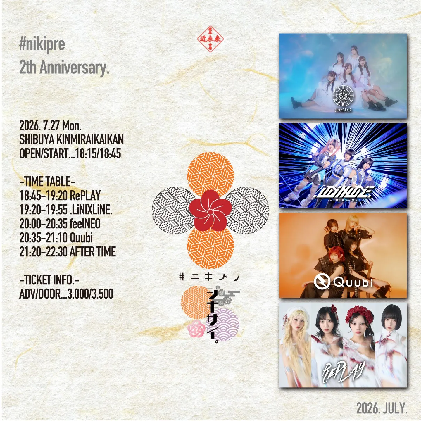 #ﾆｷﾌﾟﾚ「シキサイ。」-#ﾆｷﾌﾟﾚ 2th Anniversary!!- 2026.7.27 | 渋谷近未来会館