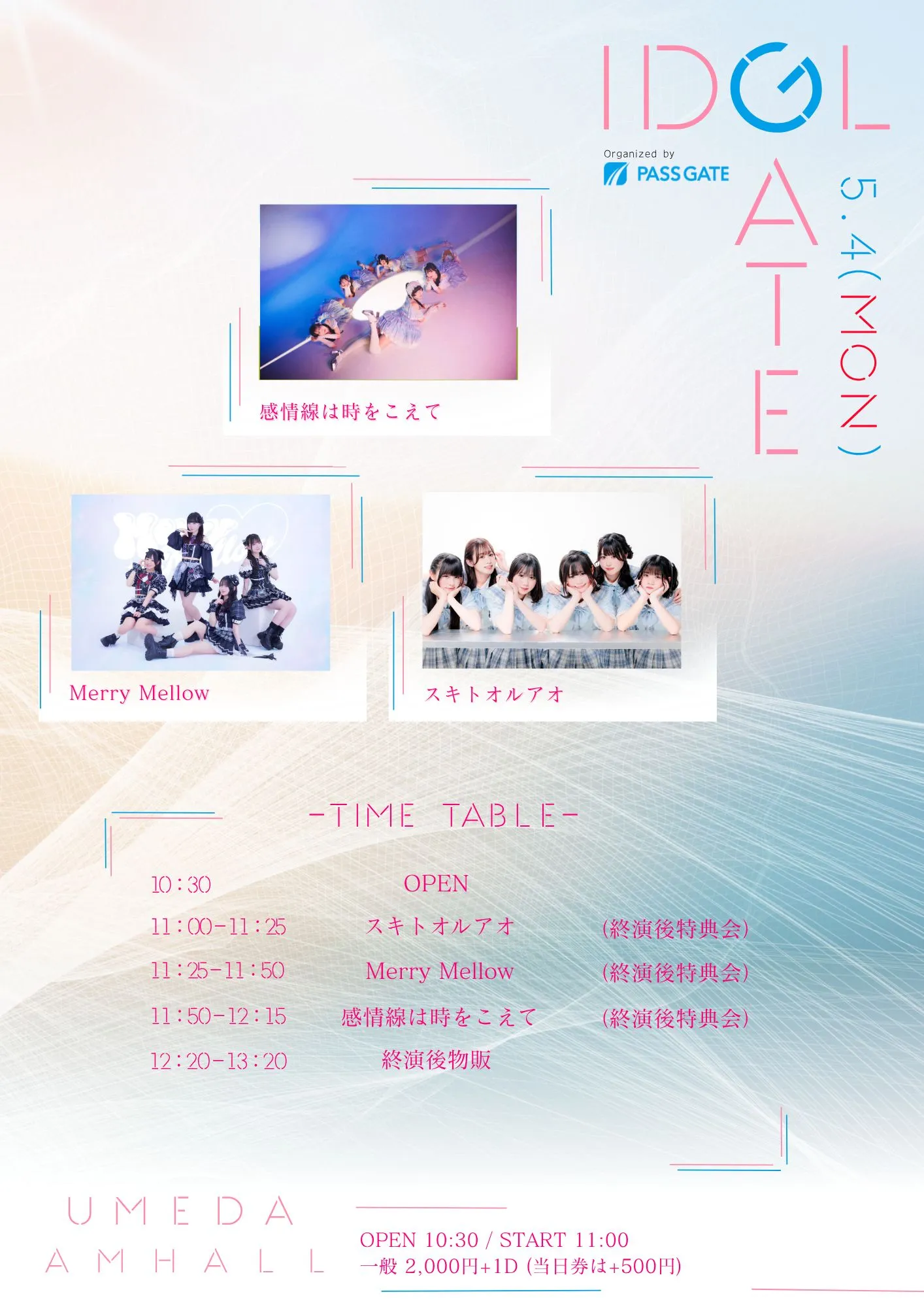IDOL GATE in amHALL 3MAN LIVE | amHALL