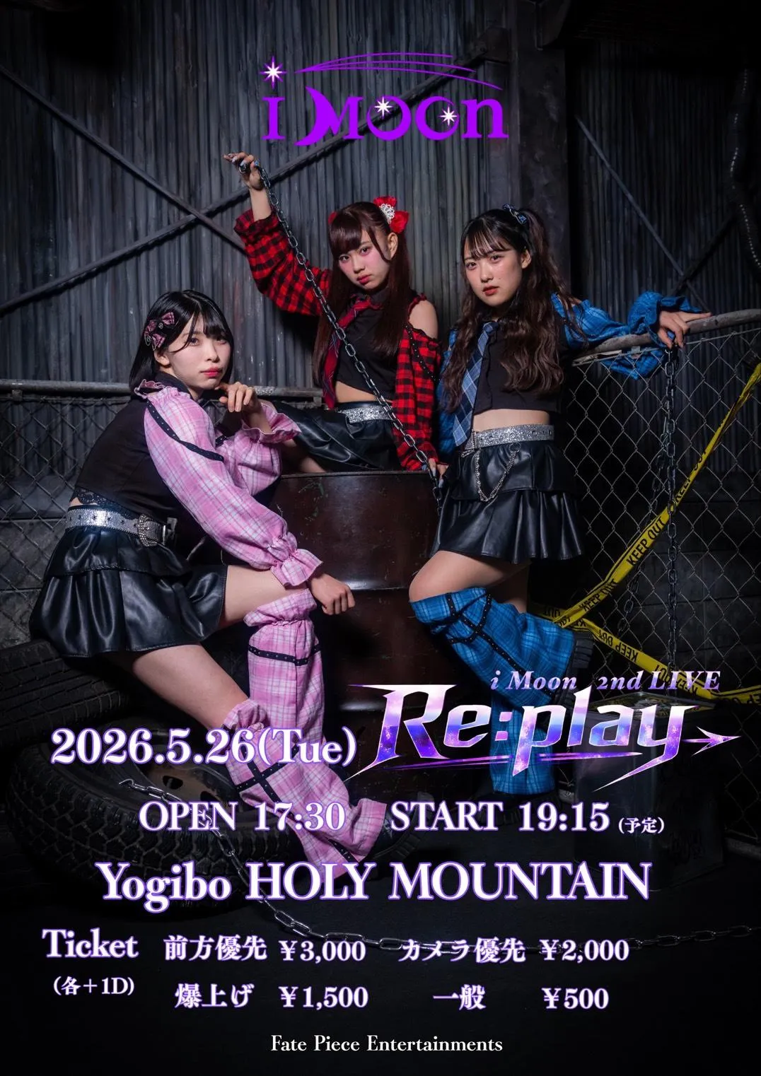 i Moon 2nd LIVE 【Re:play】 | Yogibo HOLY MOUNTAIN
