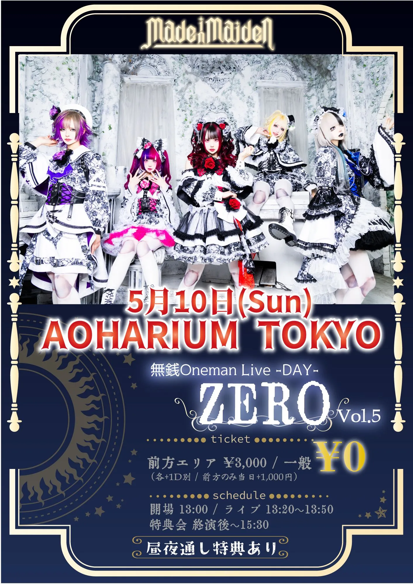 Made in Maiden 無銭Oneman Live -DAY-『ZERO Vol.5』 | AOHARIUM TOKYO