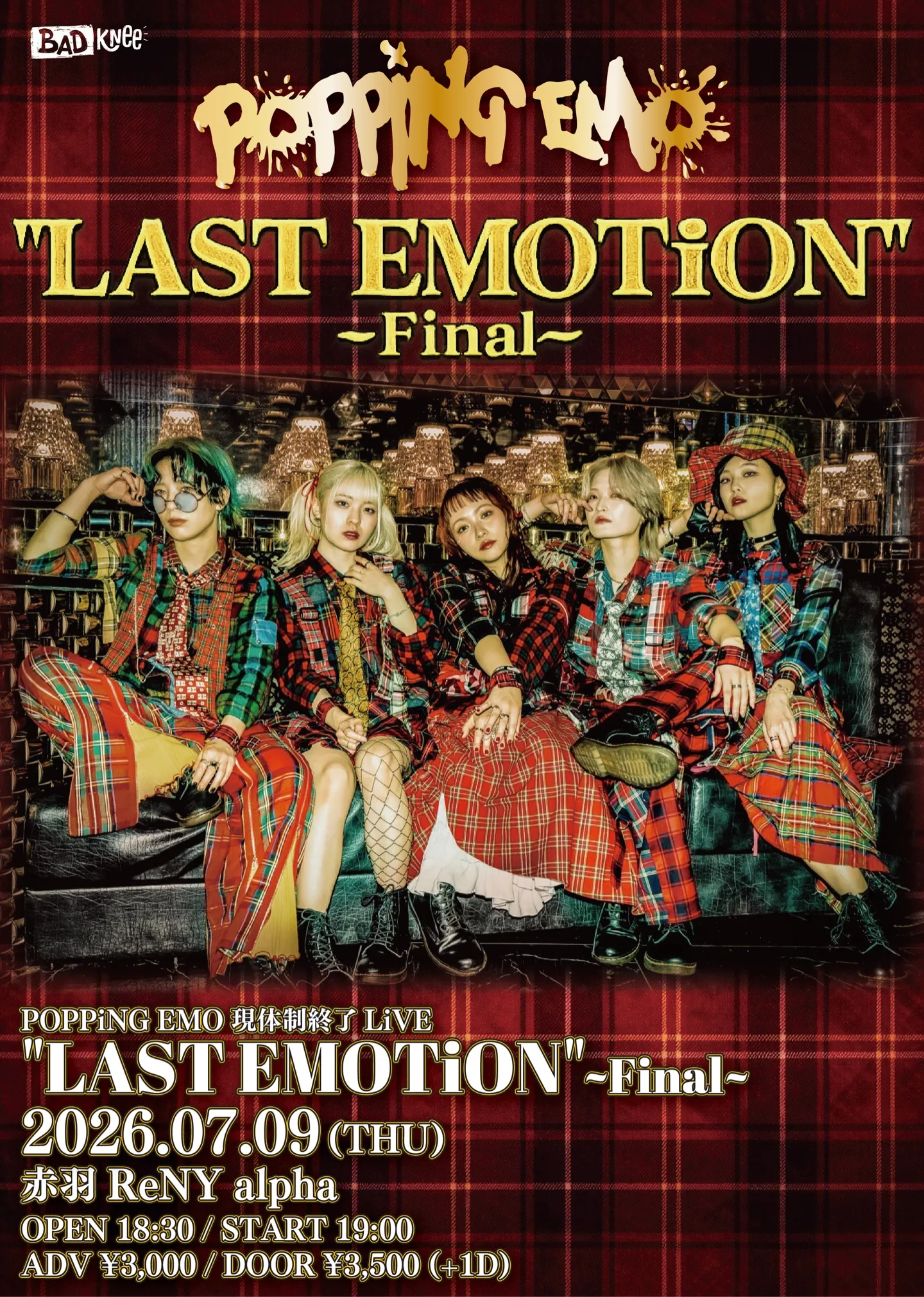 POPPiNG EMO現体制終了Live”LAST EMOTiON”~Final~ | 赤羽ReNY alpha