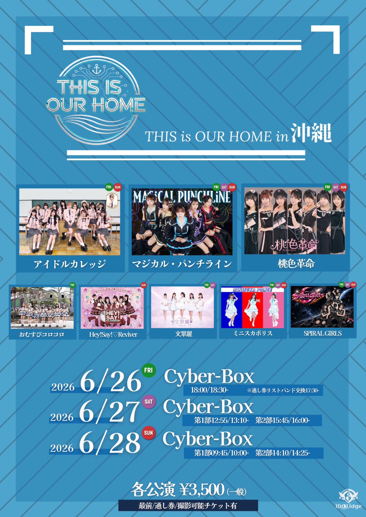 THIS is OUR HOME in 沖縄 | 沖縄Cyber-Box