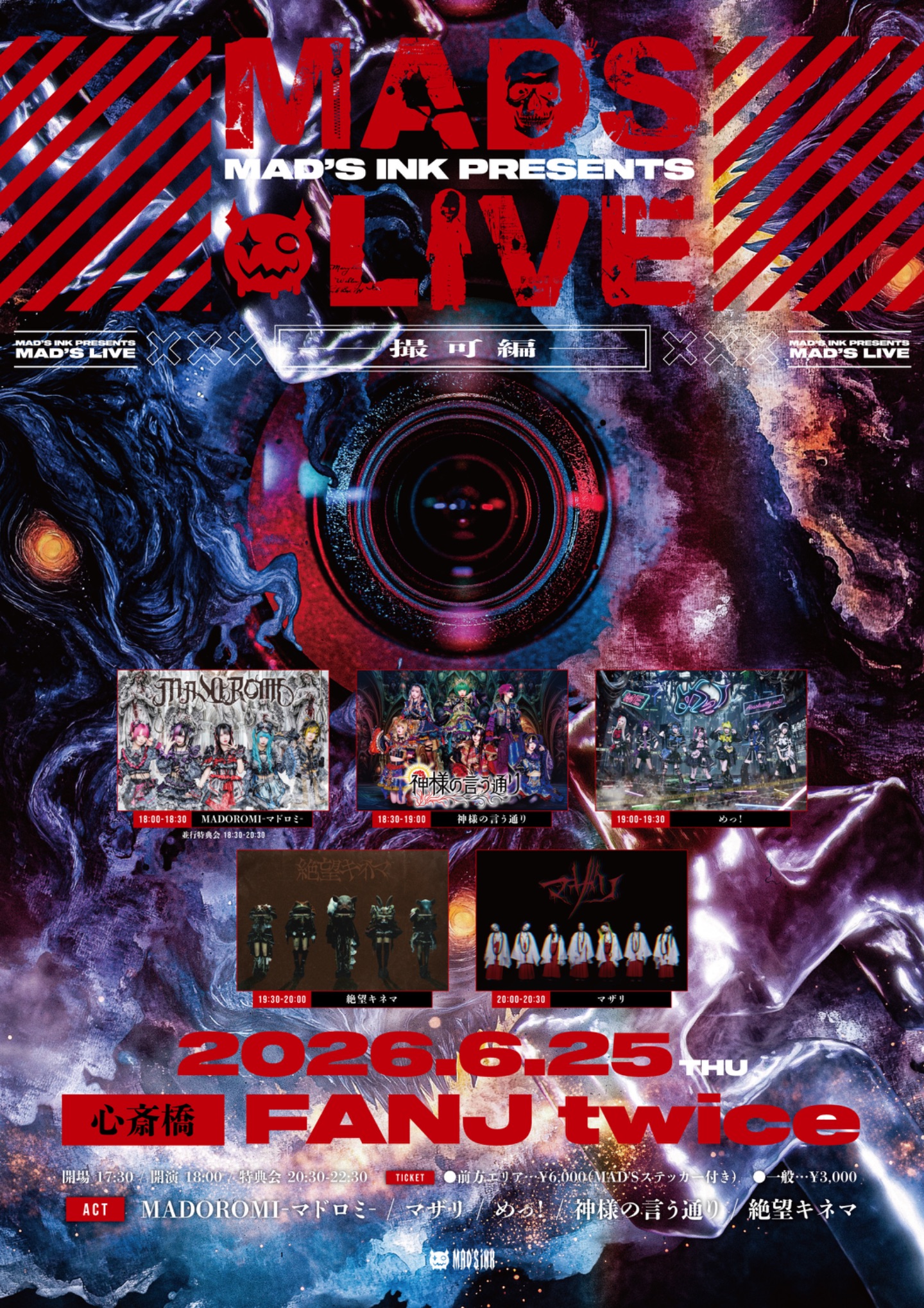 MAD’S iNK presents 『MAD’S LIVE -撮可編-』 | 心斎橋FANJ twice
