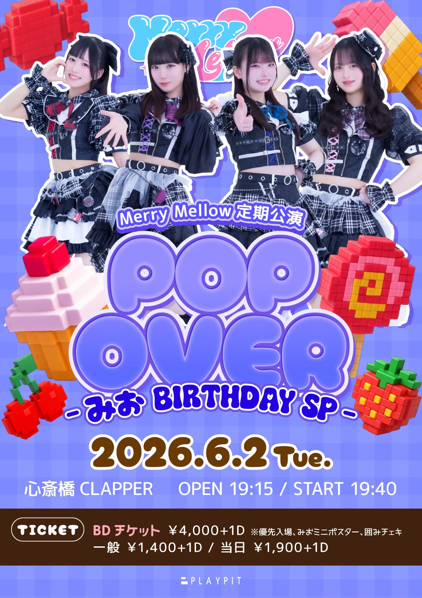 POP OVER -みおBirthday SP- | 心斎橋CLAPPER