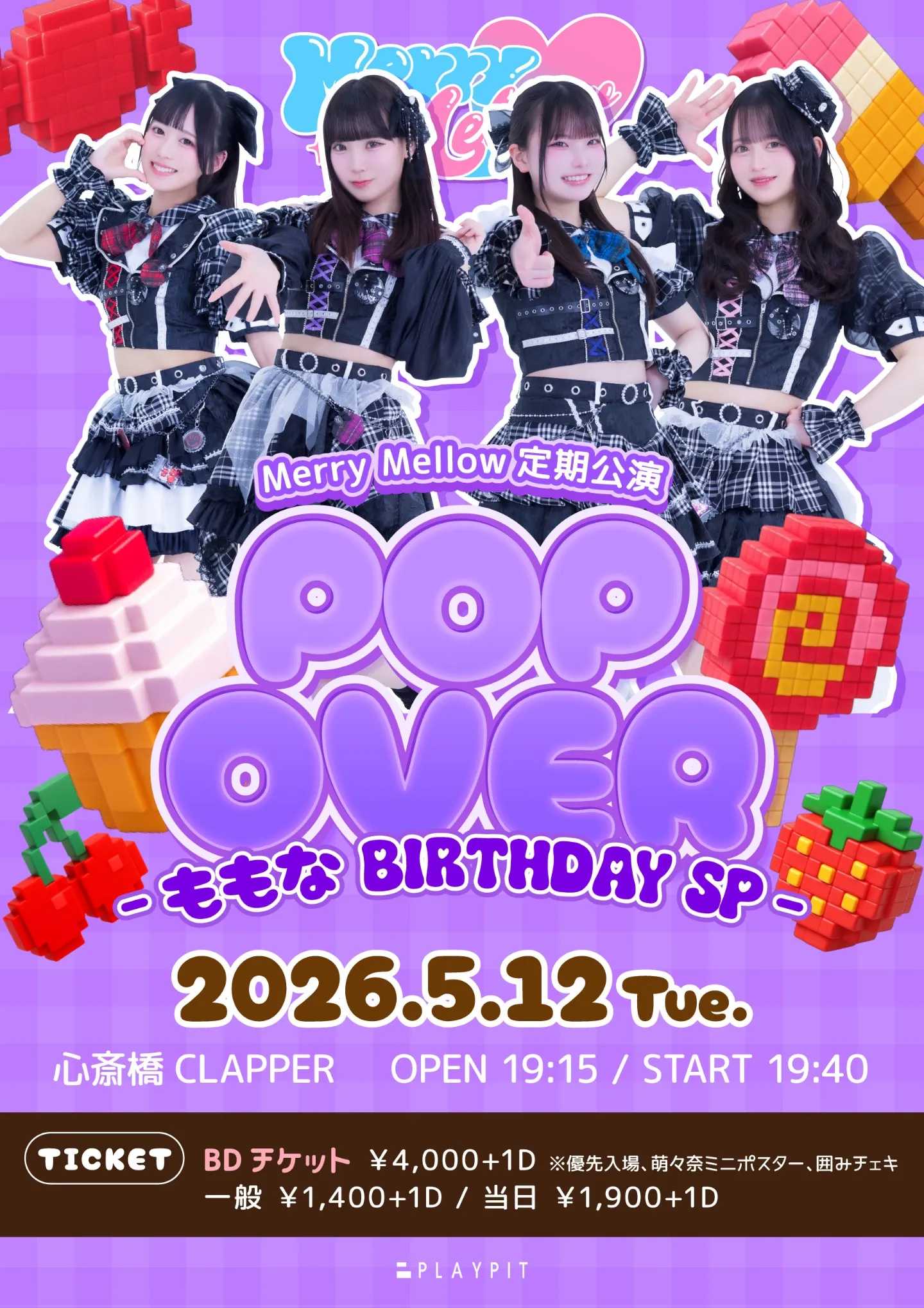 POP OVER -ももなBirthday SP- | 心斎橋CLAPPER