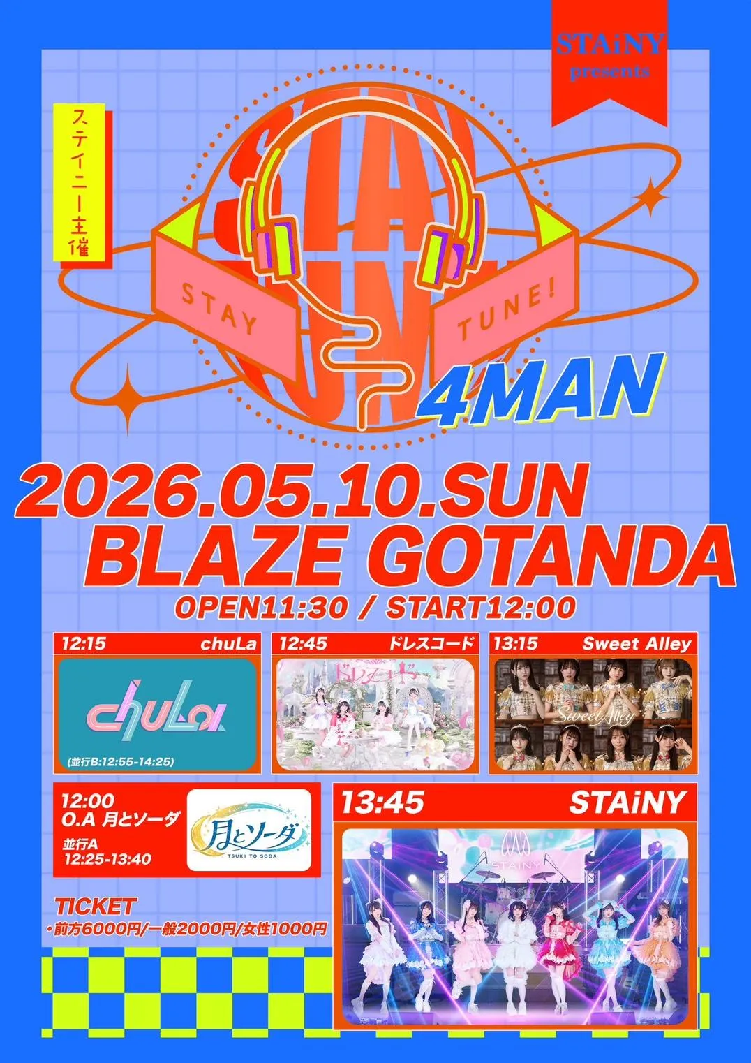 STAiNY Pre!『STAY TUNE! 4MAN』 | 五反田BLAZE