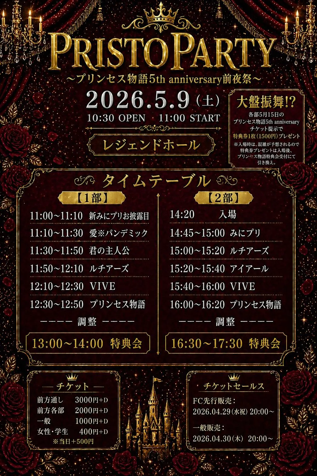 AX4ie2Dgs3pVd6PA9z66_202604290909161777453756963