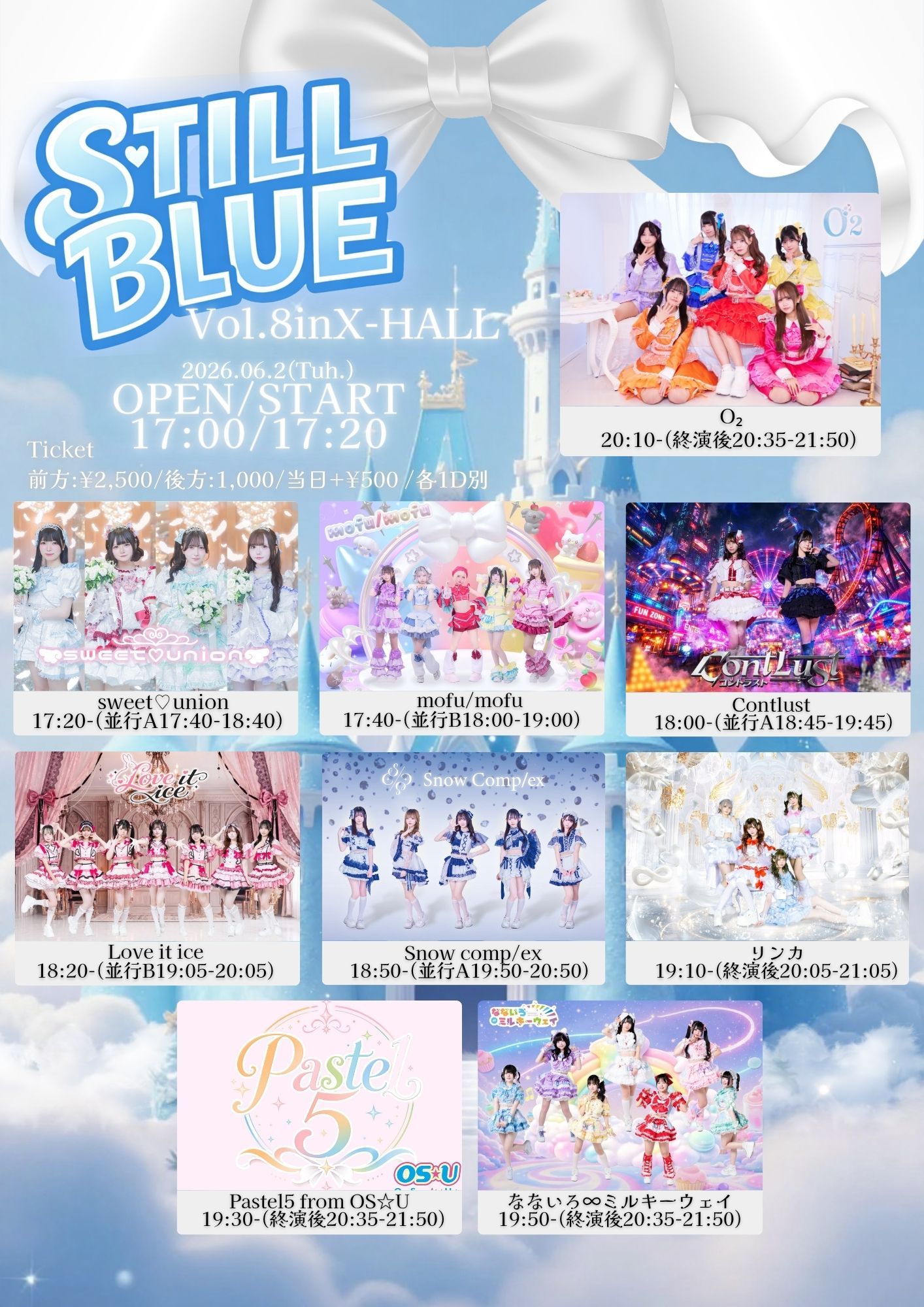STILL BLUE Vol.8 | X-HALLZEN