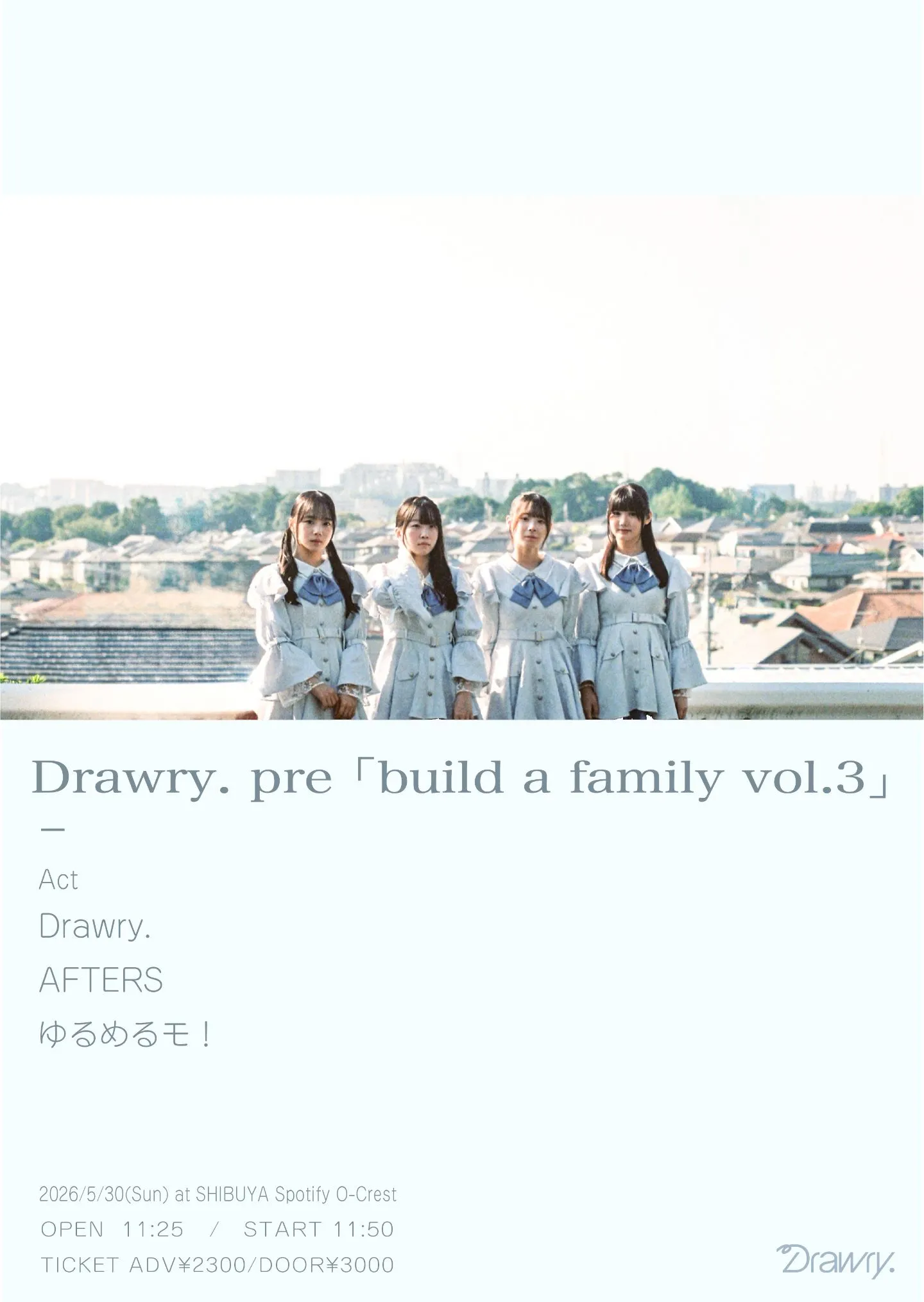 Drawry.主催イベント「build a family vol.3」 | 渋谷Spotify O-Crest