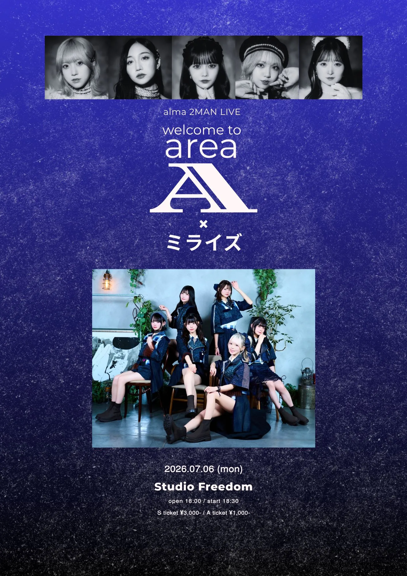 welcome to area A × ミライズ | Studio Freedom