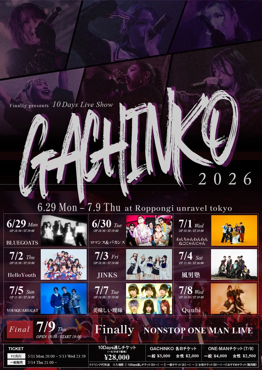 Finally presents 10days Live Show “GACHINKO 2026” Finallyノンストップワンマンライブ | 六本木unravel tokyo