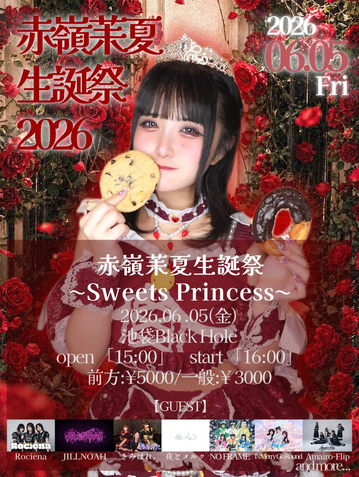 赤嶺 茉夏生誕祭 2026 〜Sweets Princess〜 | 池袋Black Hole