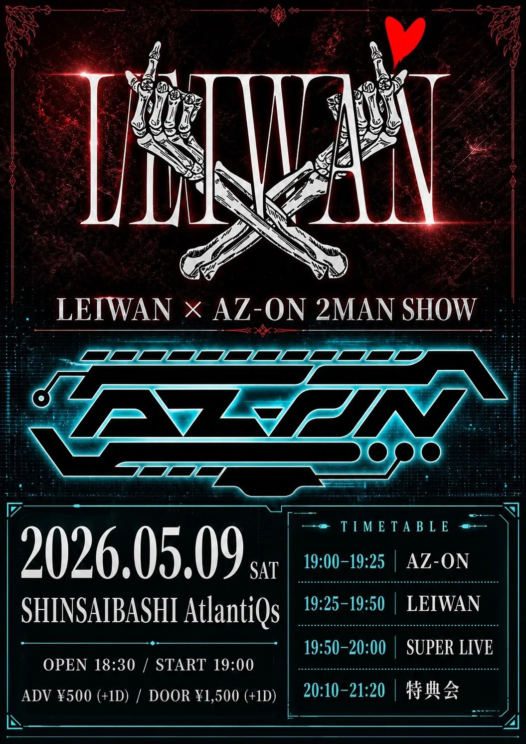 LEIWAN × AZ-ON 2MAN SHOW | 心斎橋 AtlantiQs