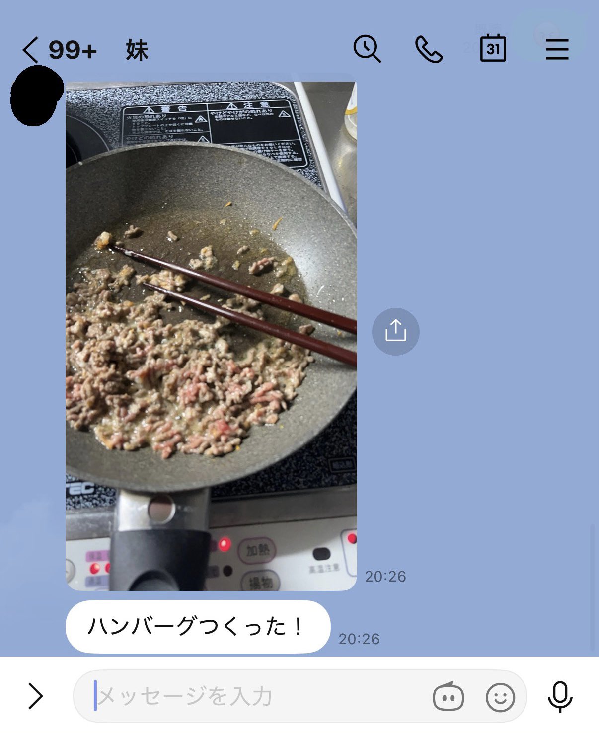 Xより引用：古森もぐ（@f_mog25）