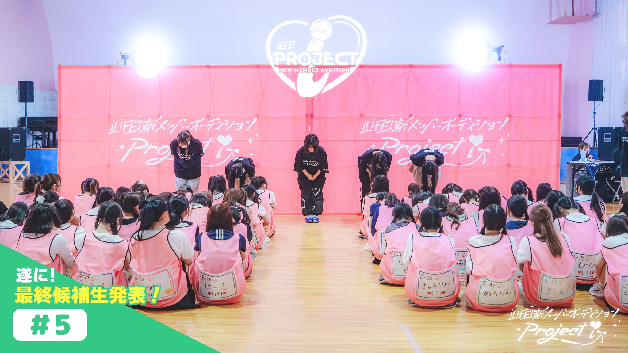 Xより引用：iLiFE!（@iLiFE_official）