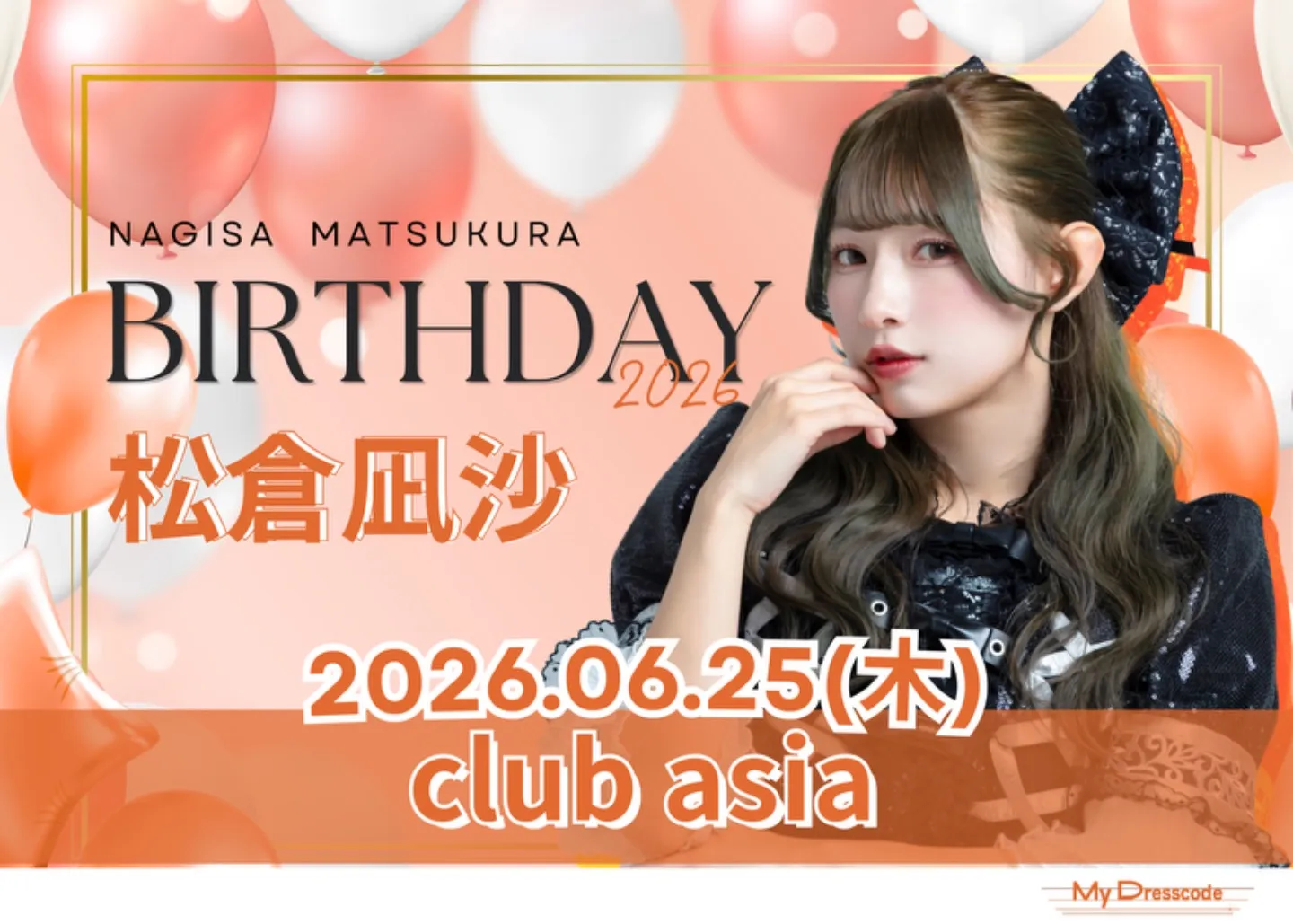 松倉凪沙生誕祭 | club asia
