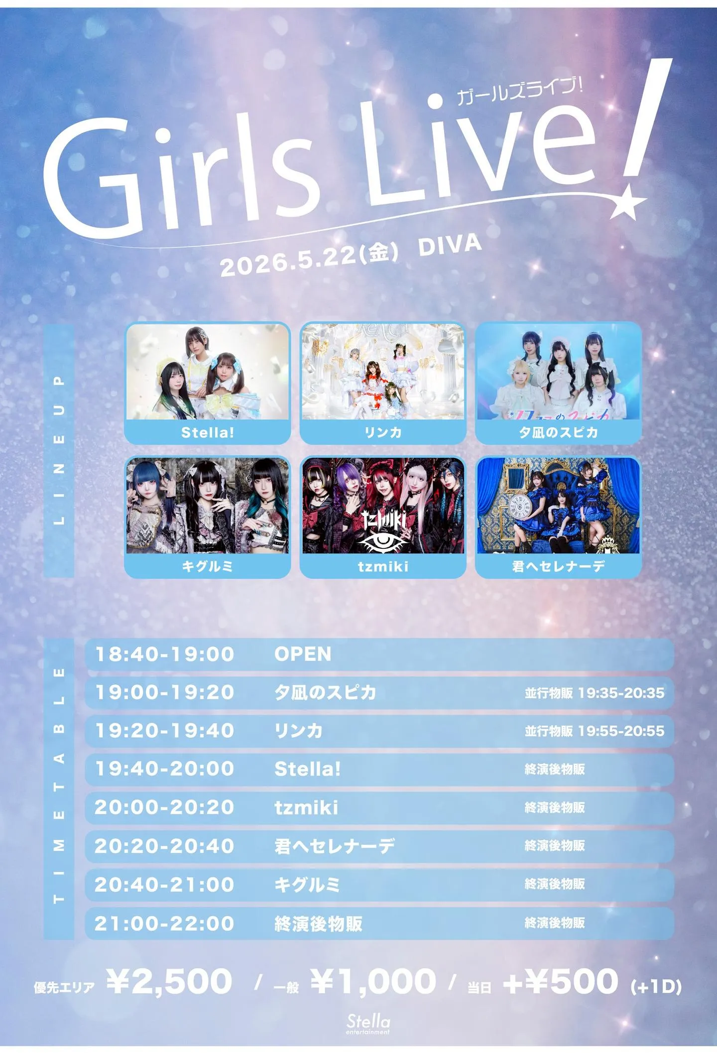 Girls Live! | DIVA
