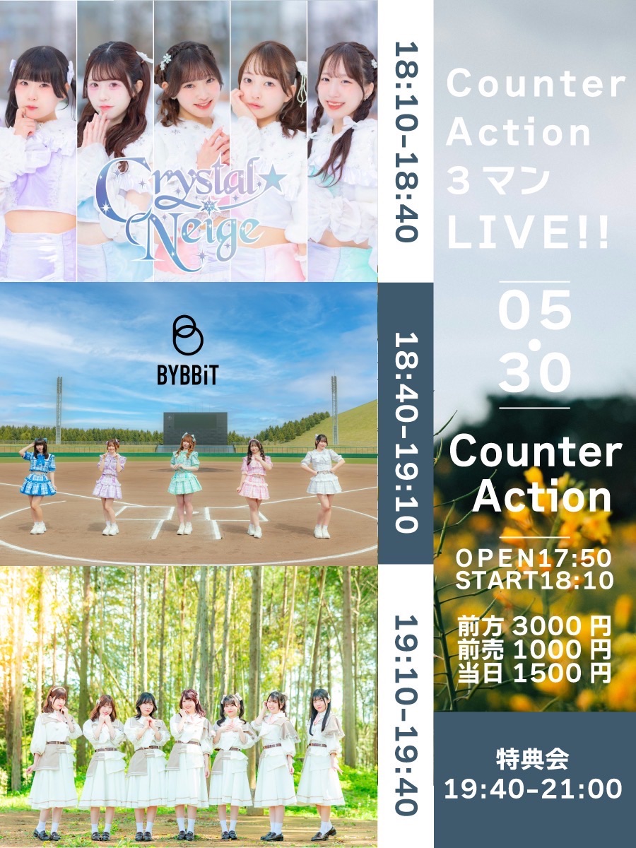Counter Action3マンLIVE‼︎ | mole