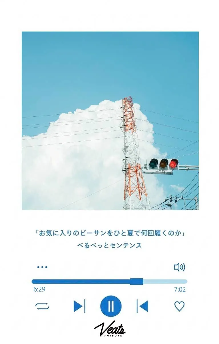 べるべっとセンテンス1st Anniversary live「お気に入りのビーサンをひと夏で何回履くのか」 | Veats SHIBUYA