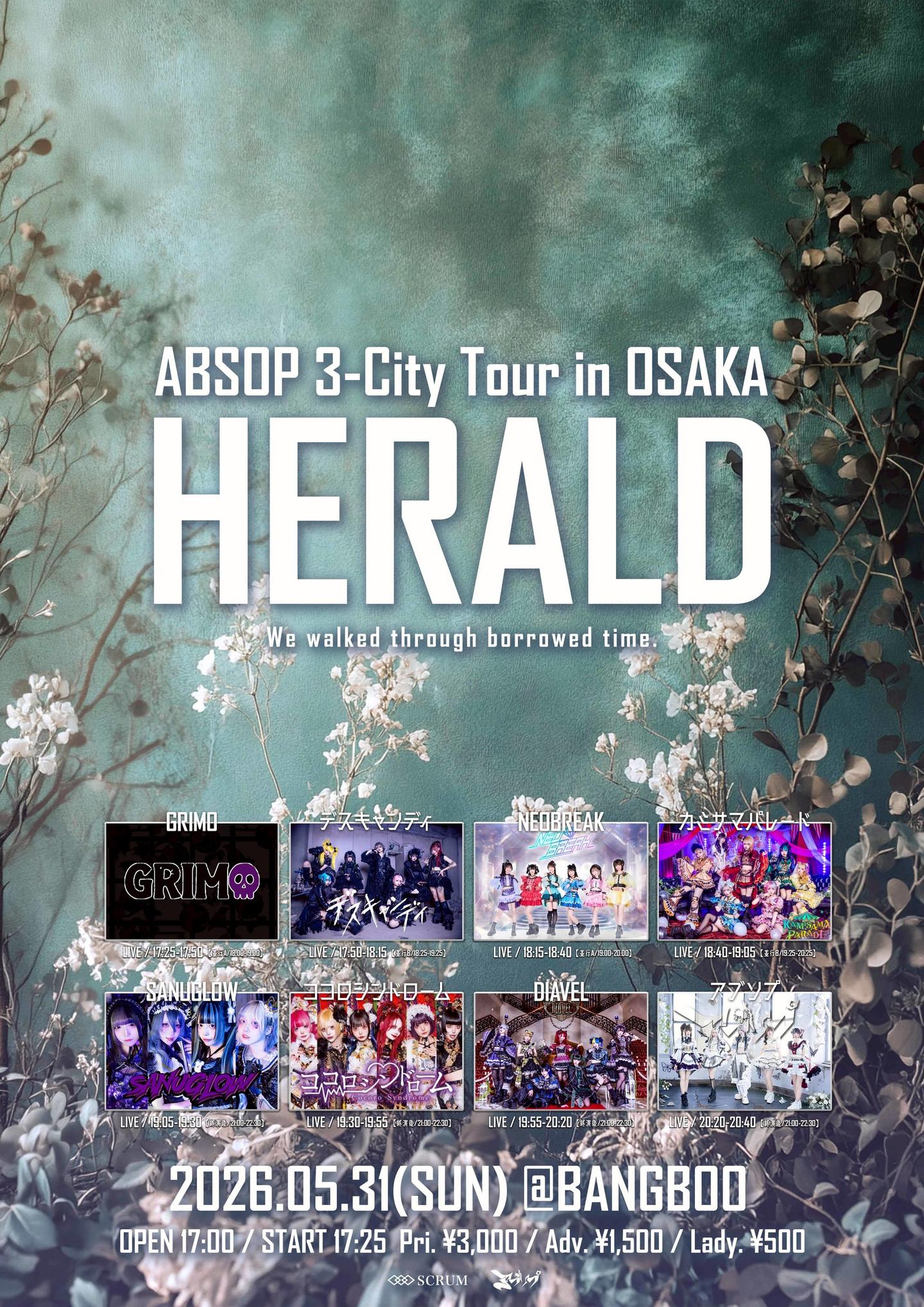 アブソプ東名阪ツアー「HERALD」in OSAKA | 梅田 BANGBOO