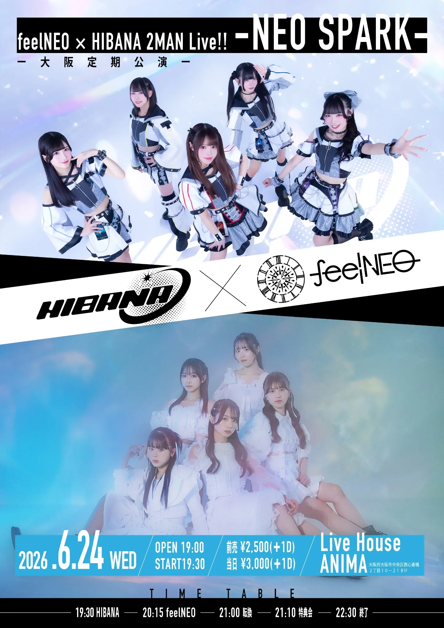 feelNEO×HIBANA「NEO SPARK」 | Live House ANIMA