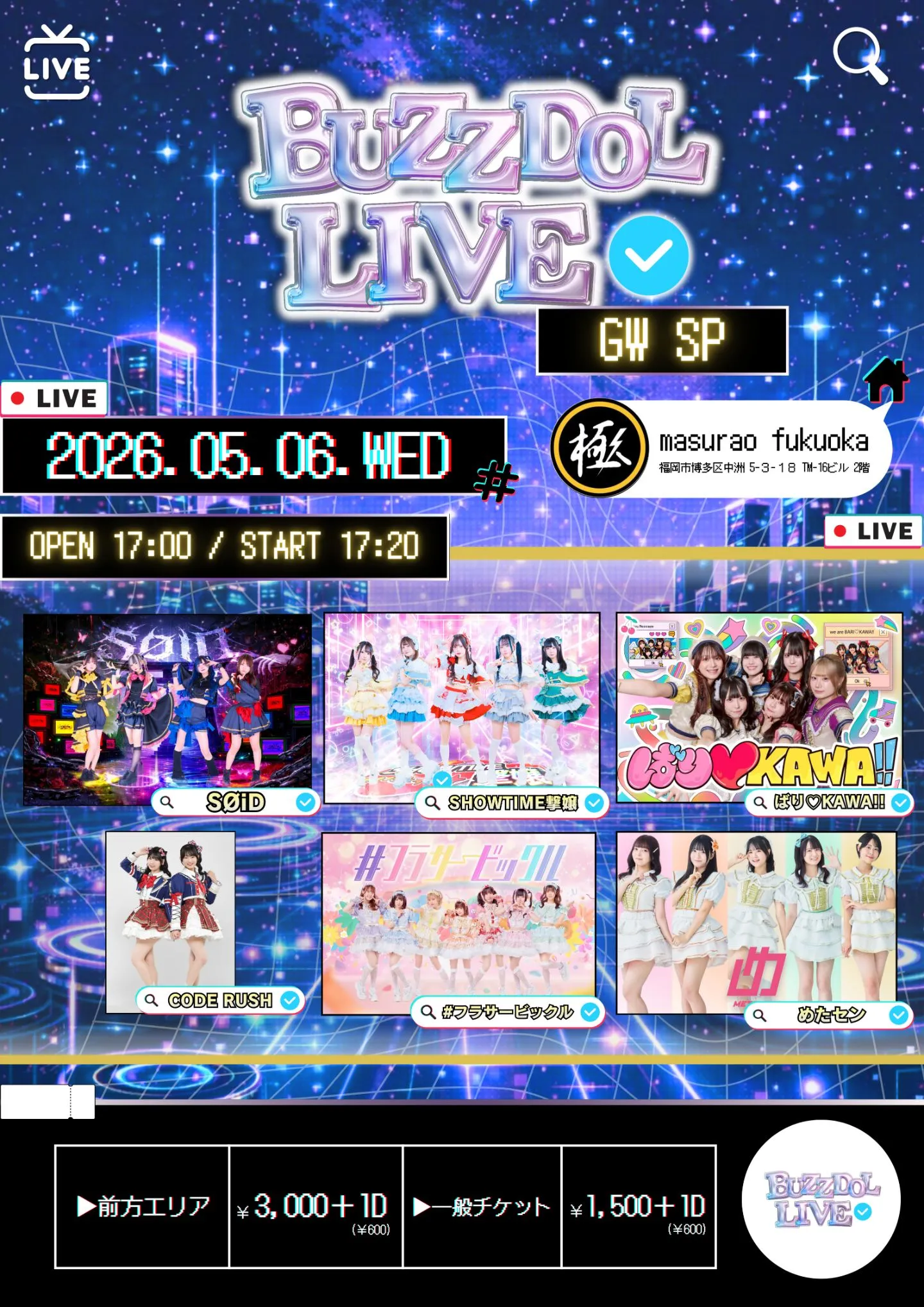 BUZZDOL LIVE GW SP | masurao fukuoka
